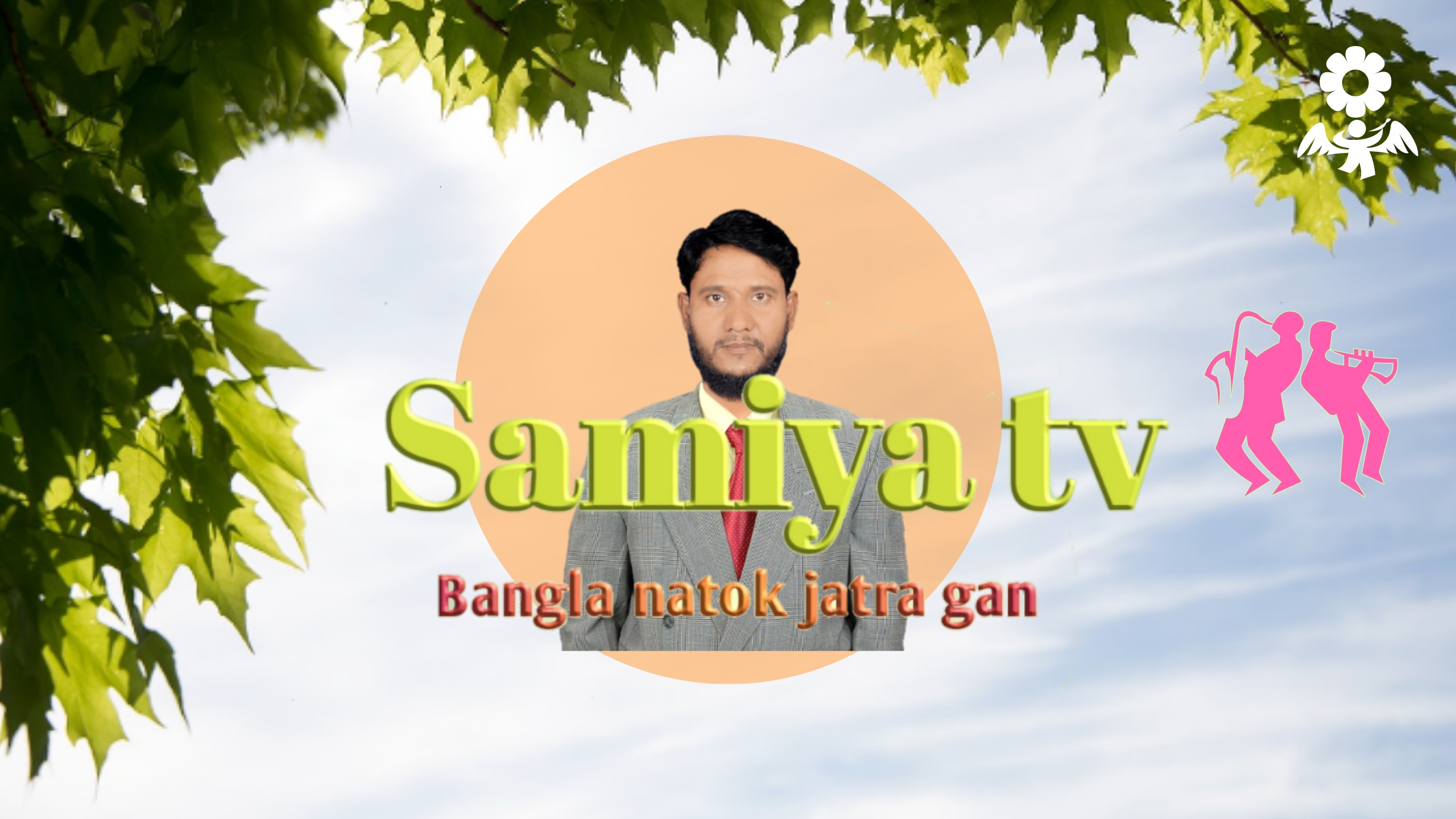 samiya tv