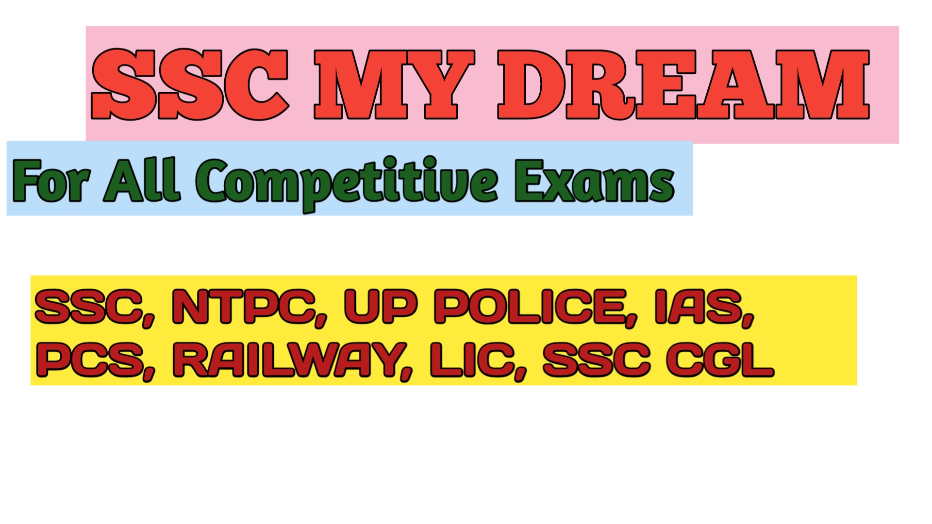 SSC MY DREAM