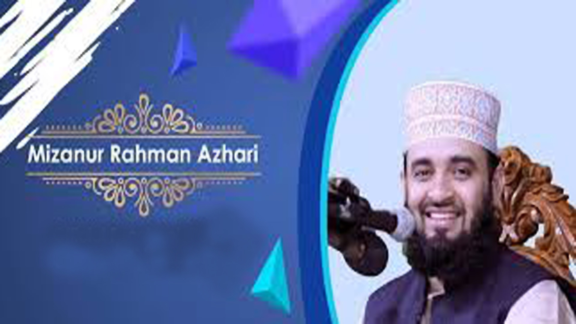 Mizanur Rahman Azhari