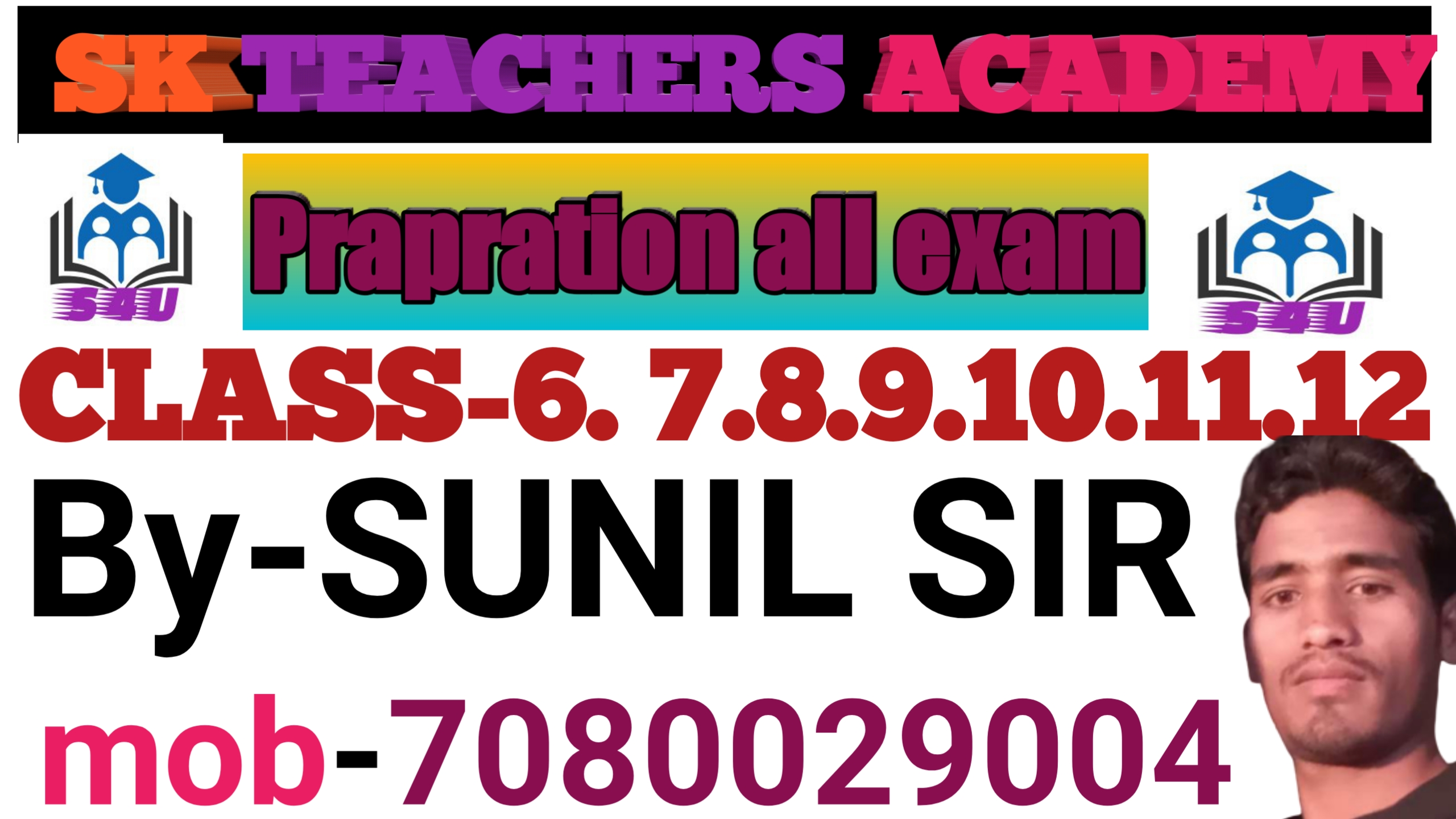 SK TEACHERS ACADEMY