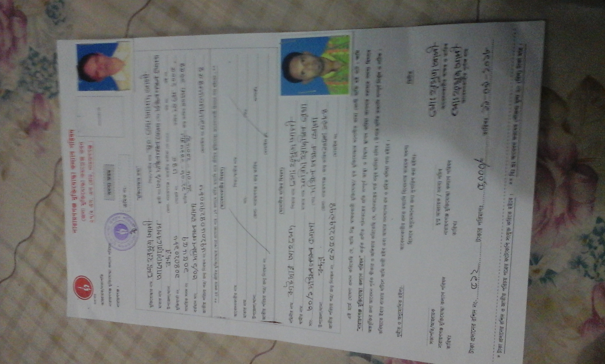 Mahir MuLti Youtuber