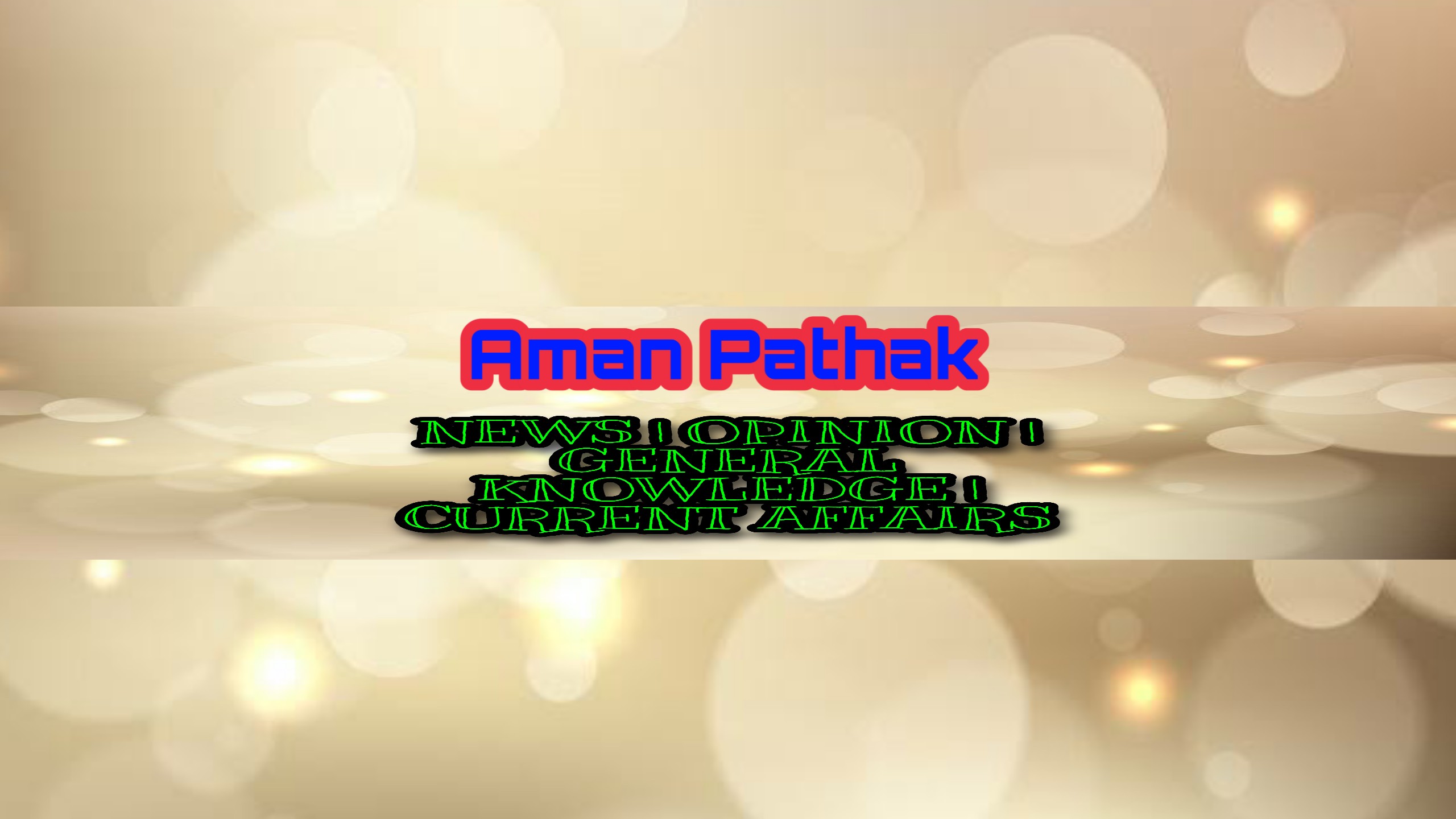 Aman Pathak