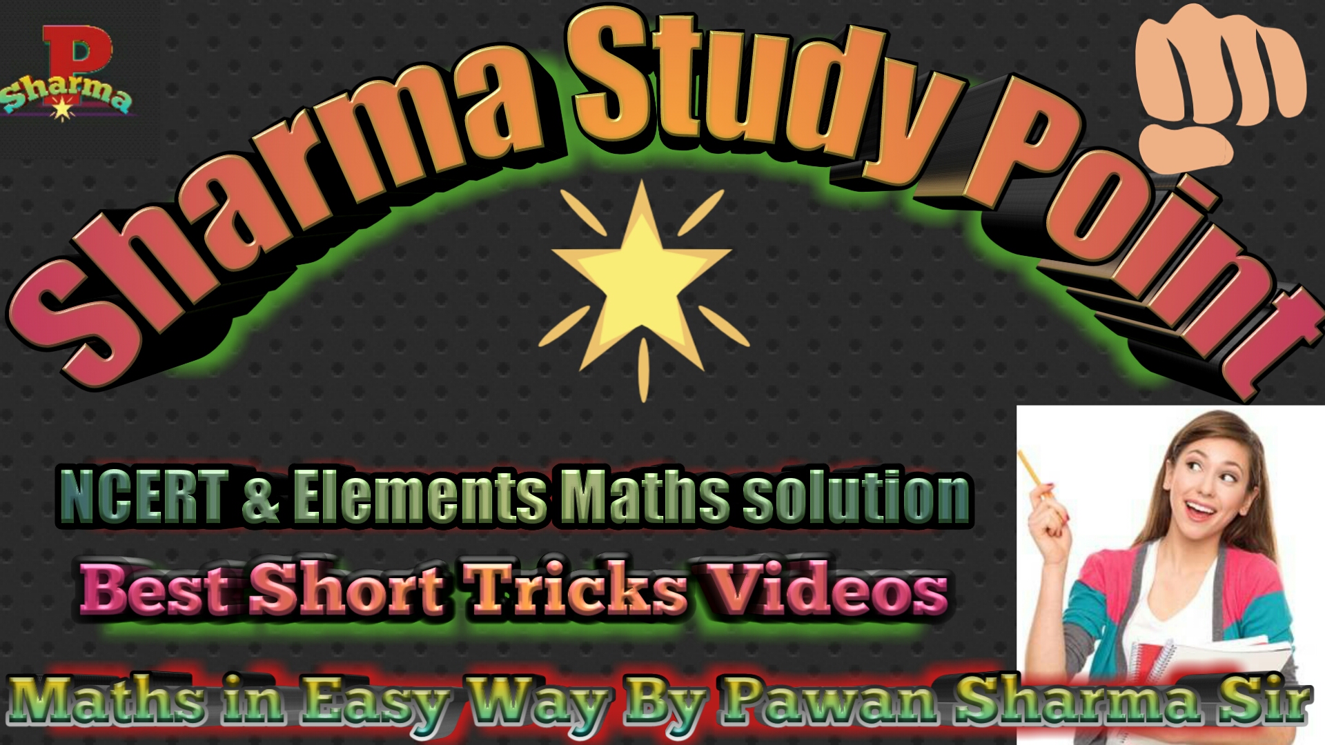 Sharma Study Point (The Gurukul Tutorials Pawan )