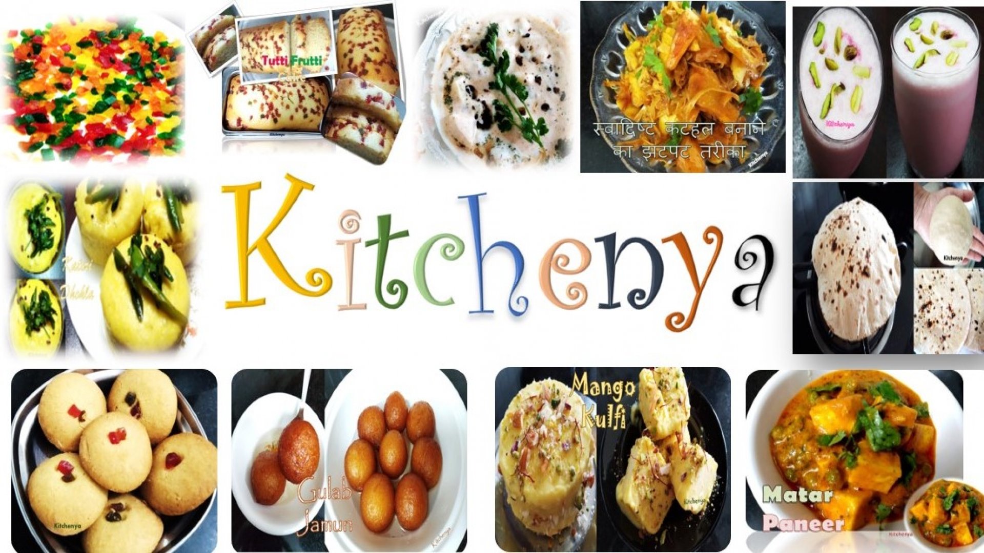 Kitchenya