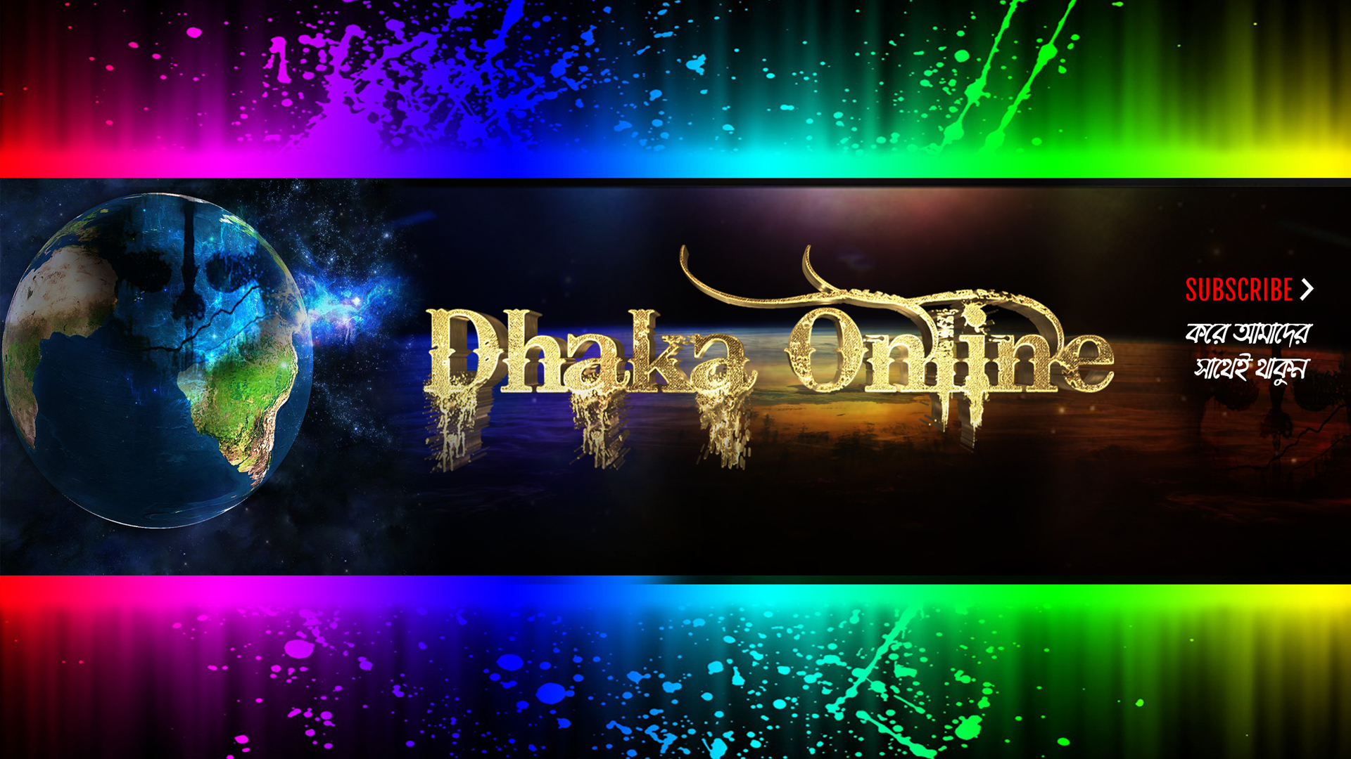 Dhaka Online