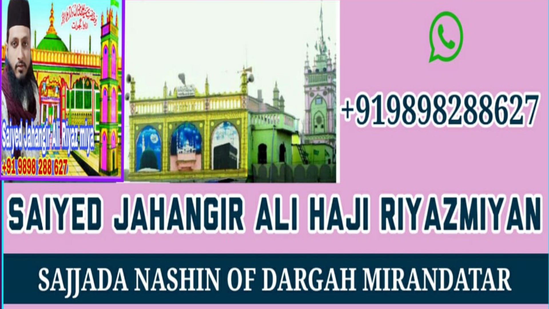 Mira Datar Dargah khadim