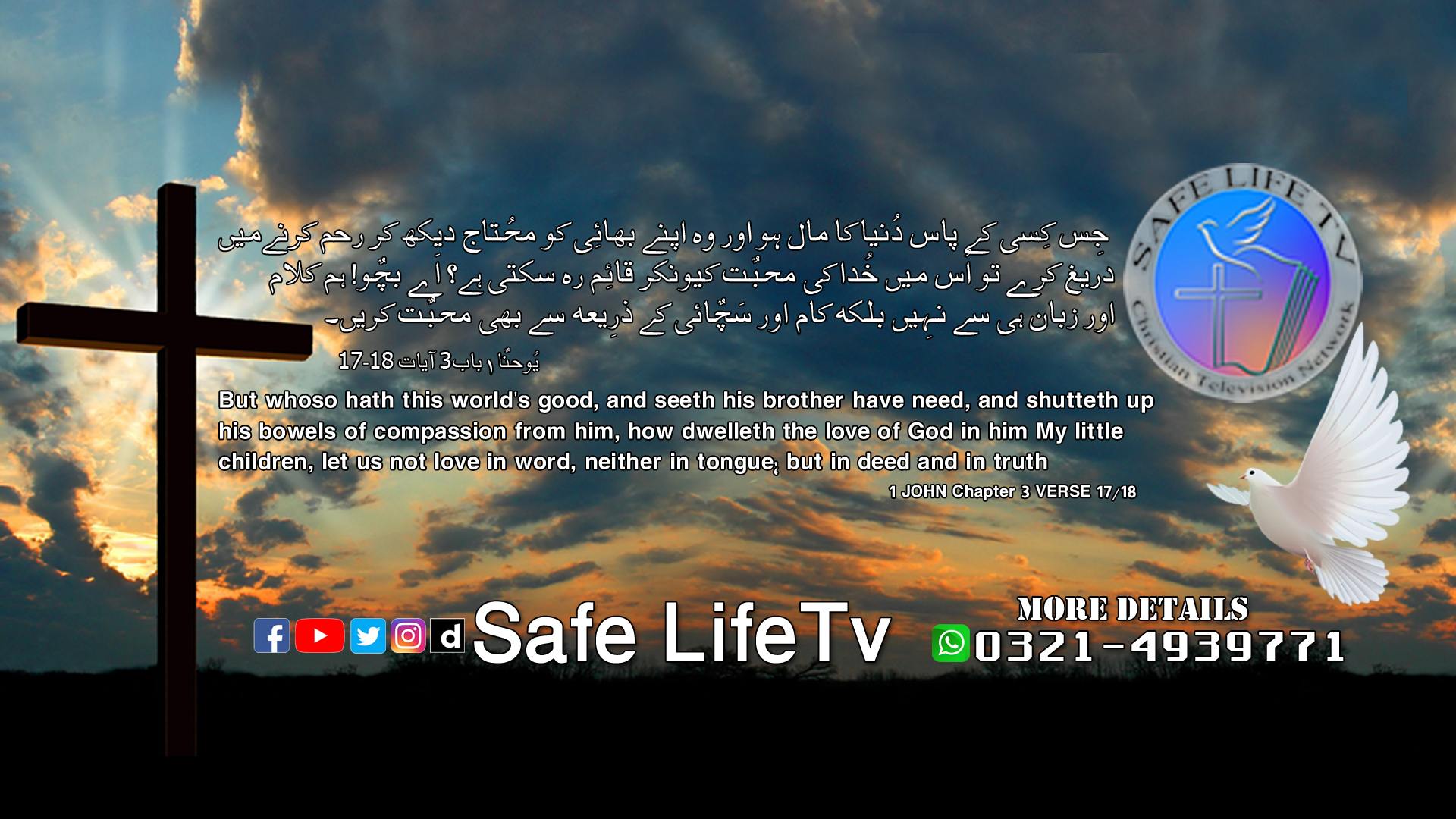 Safe Life Tv