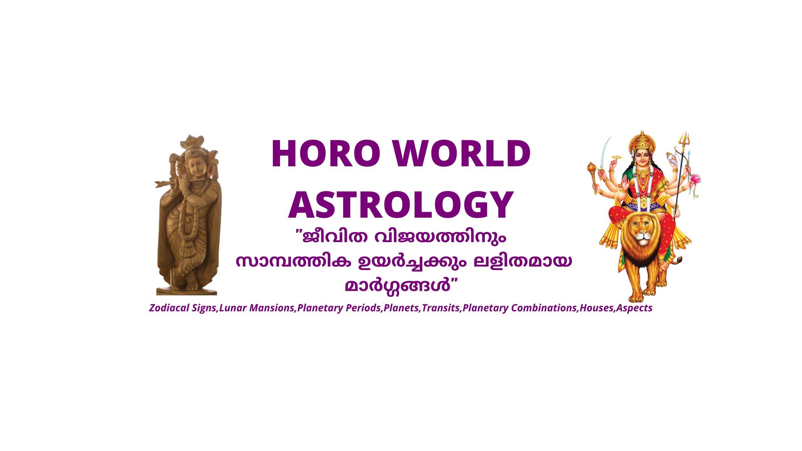 HORO WORLD ASTROLOGY