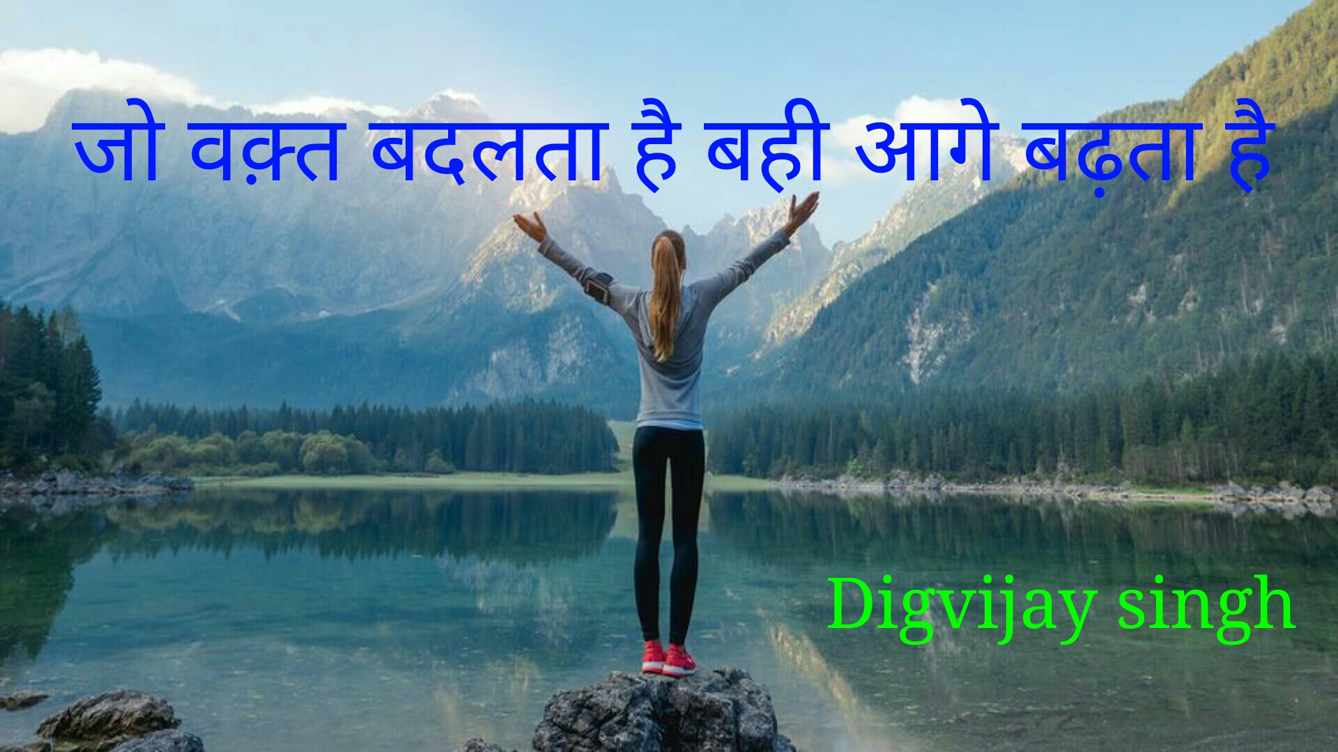 Digvijay motivational story