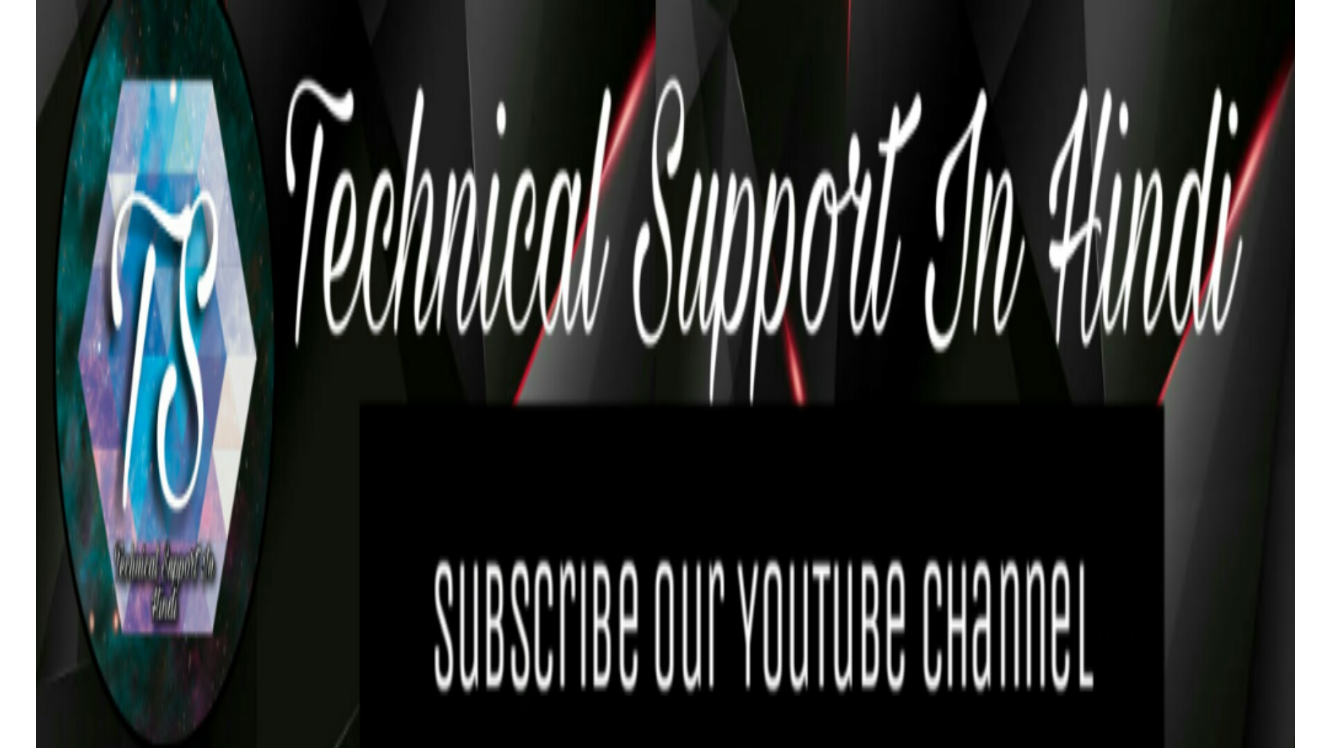Technical Support In Hindi