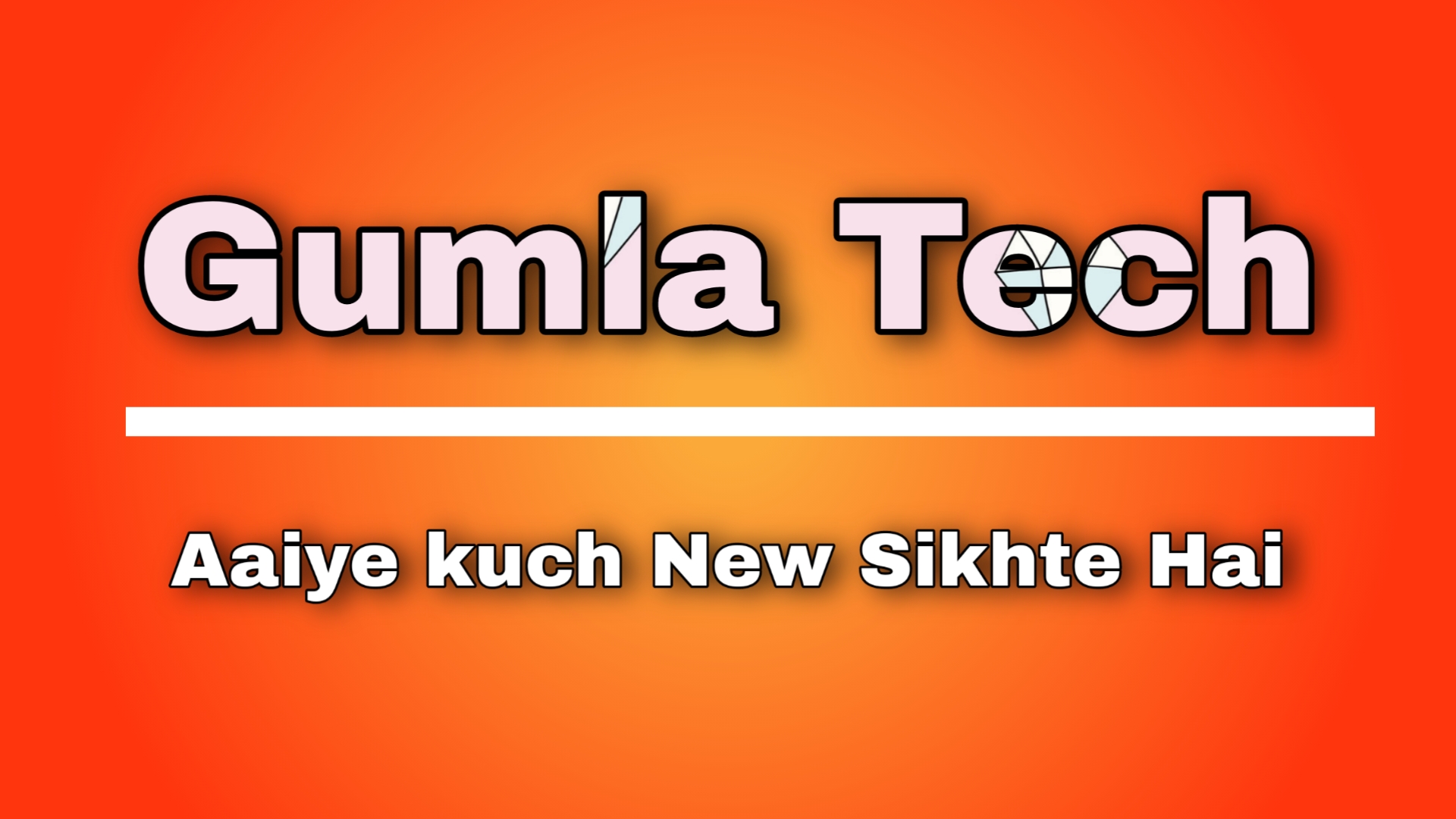 Gumla Tech