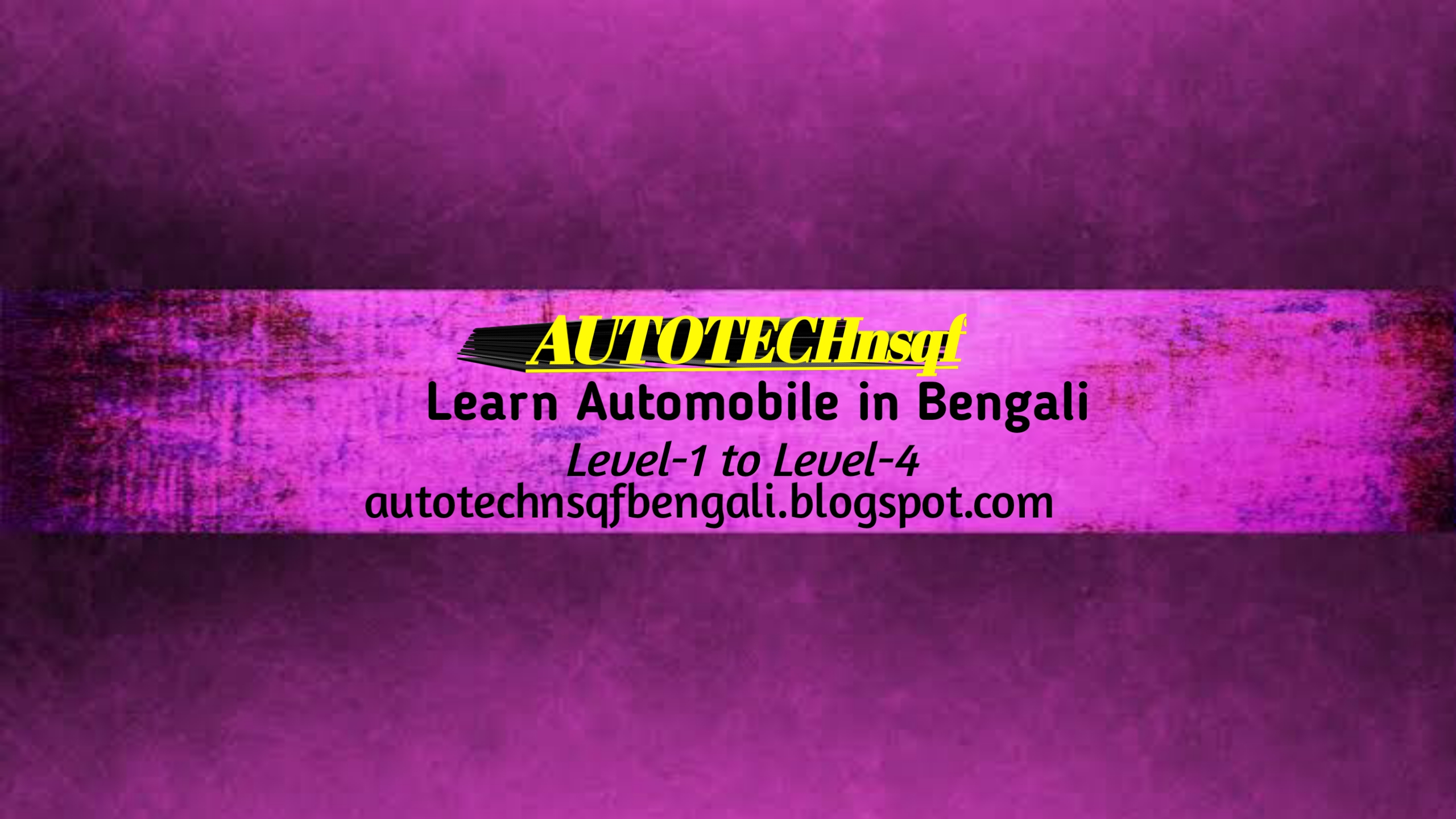 Autotechnsqf in Bengali