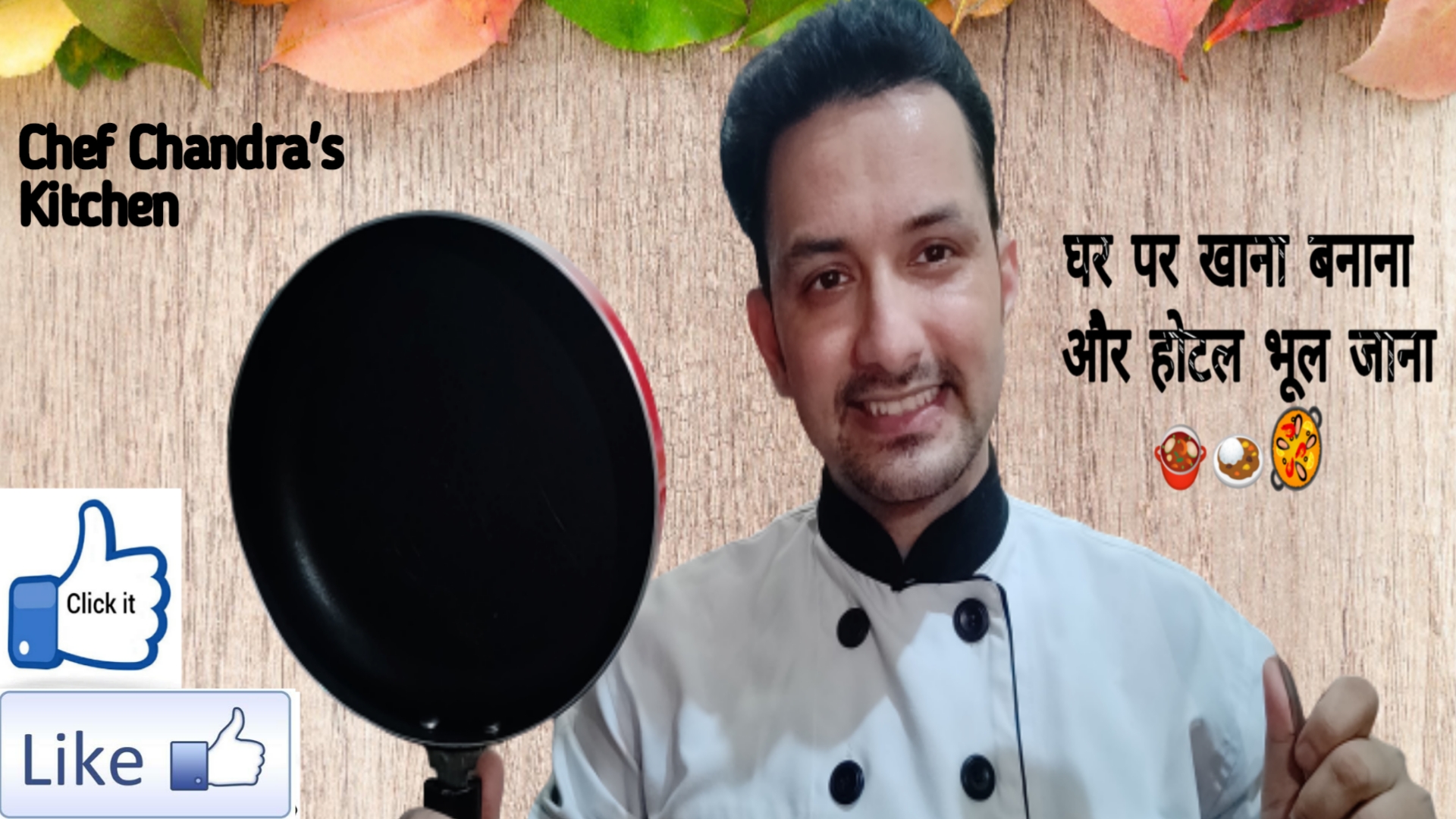 Chef Chandra's Kitchen