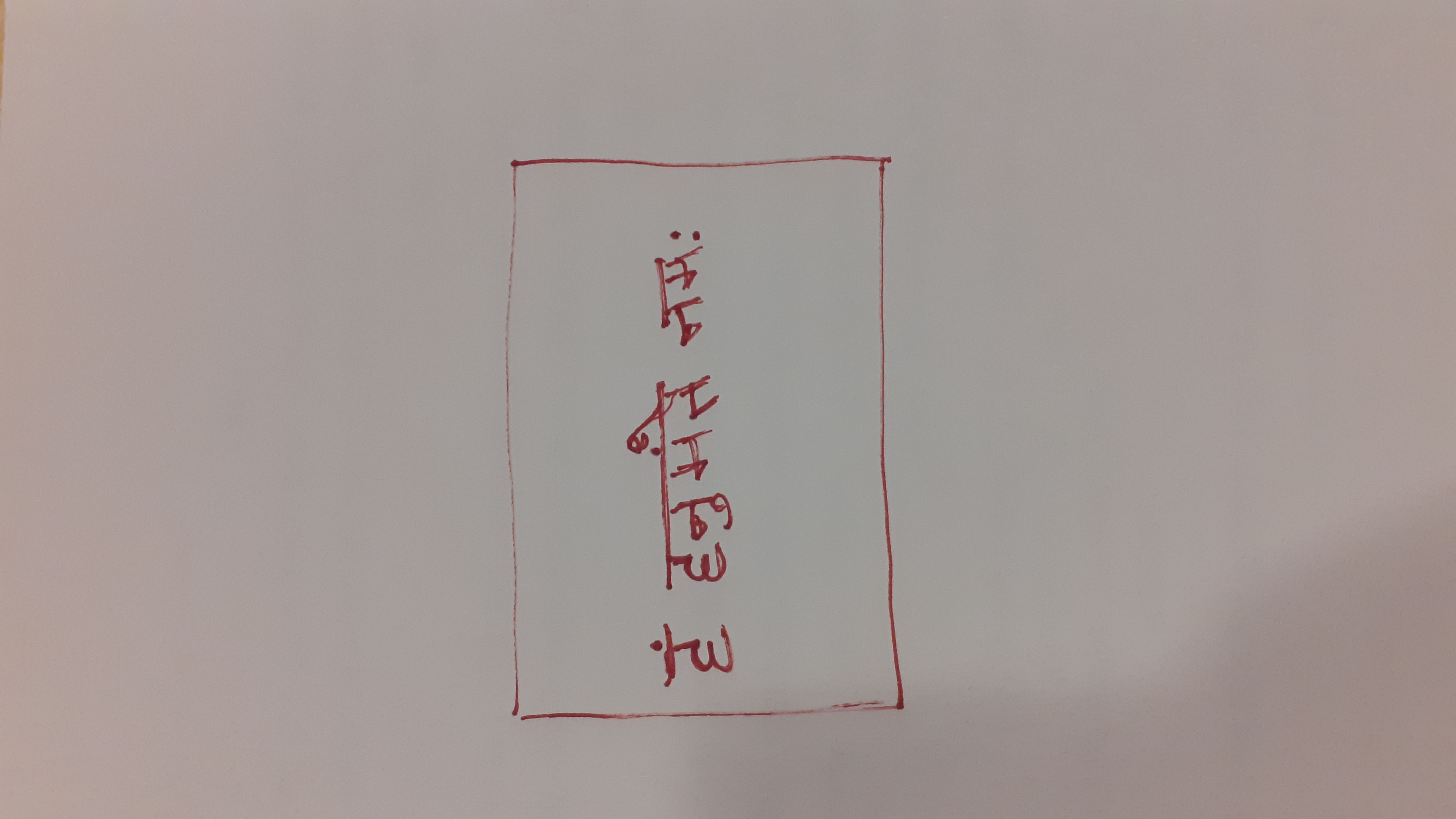 VIRAJ KRISHAN JI MAHARAJ