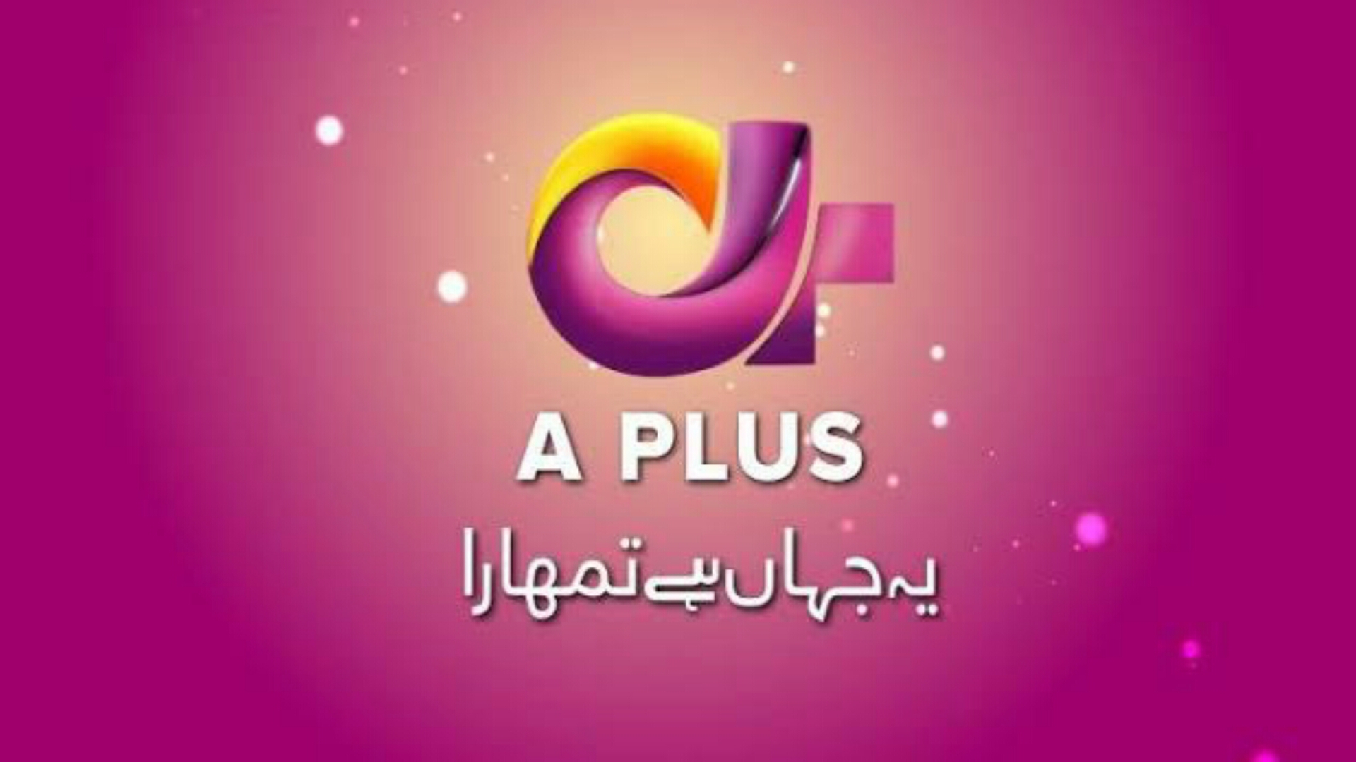 A Plus Entertainment