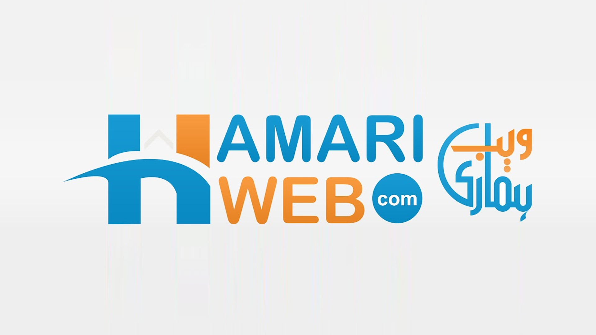 Hamariweb