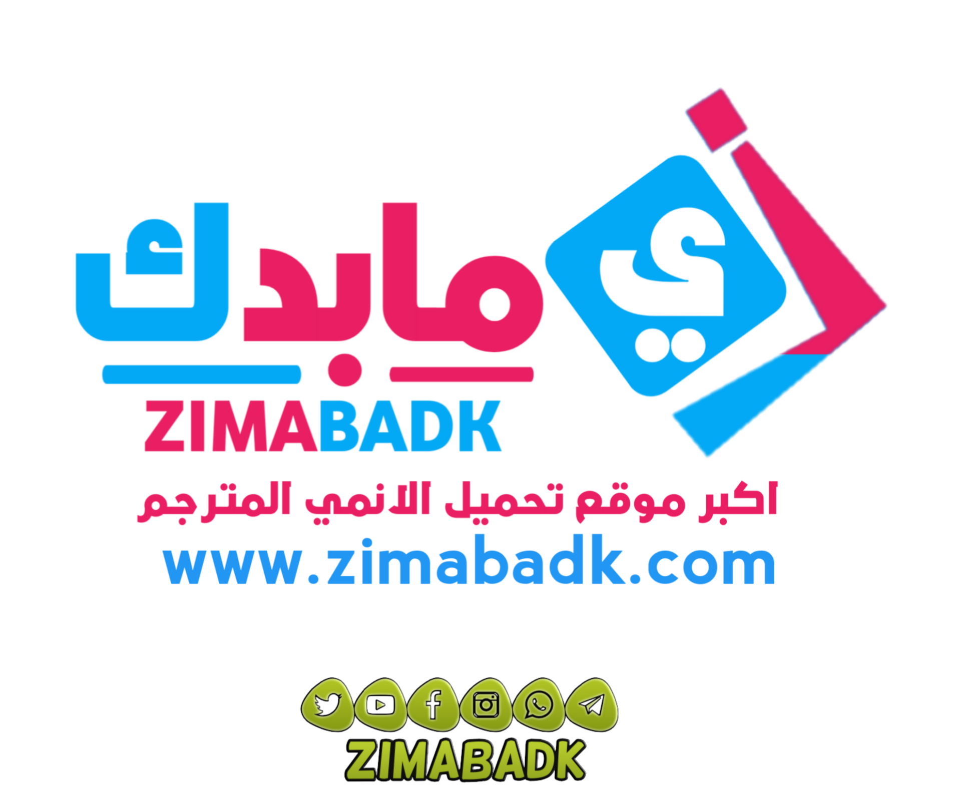 ZIMABADK زي مابدك
