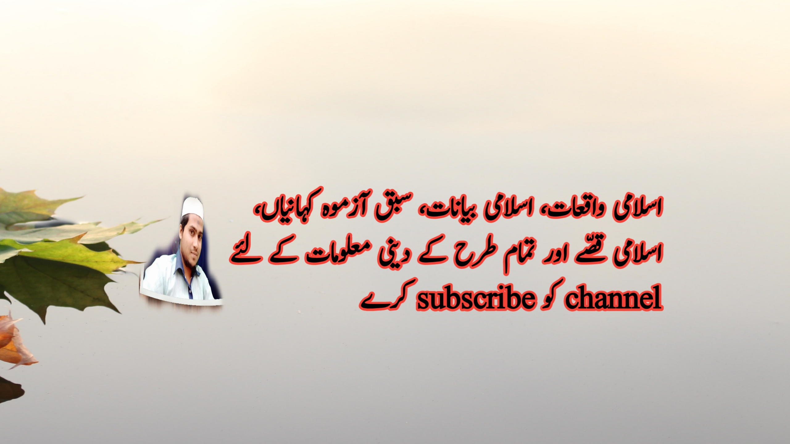 ABS Official Channel