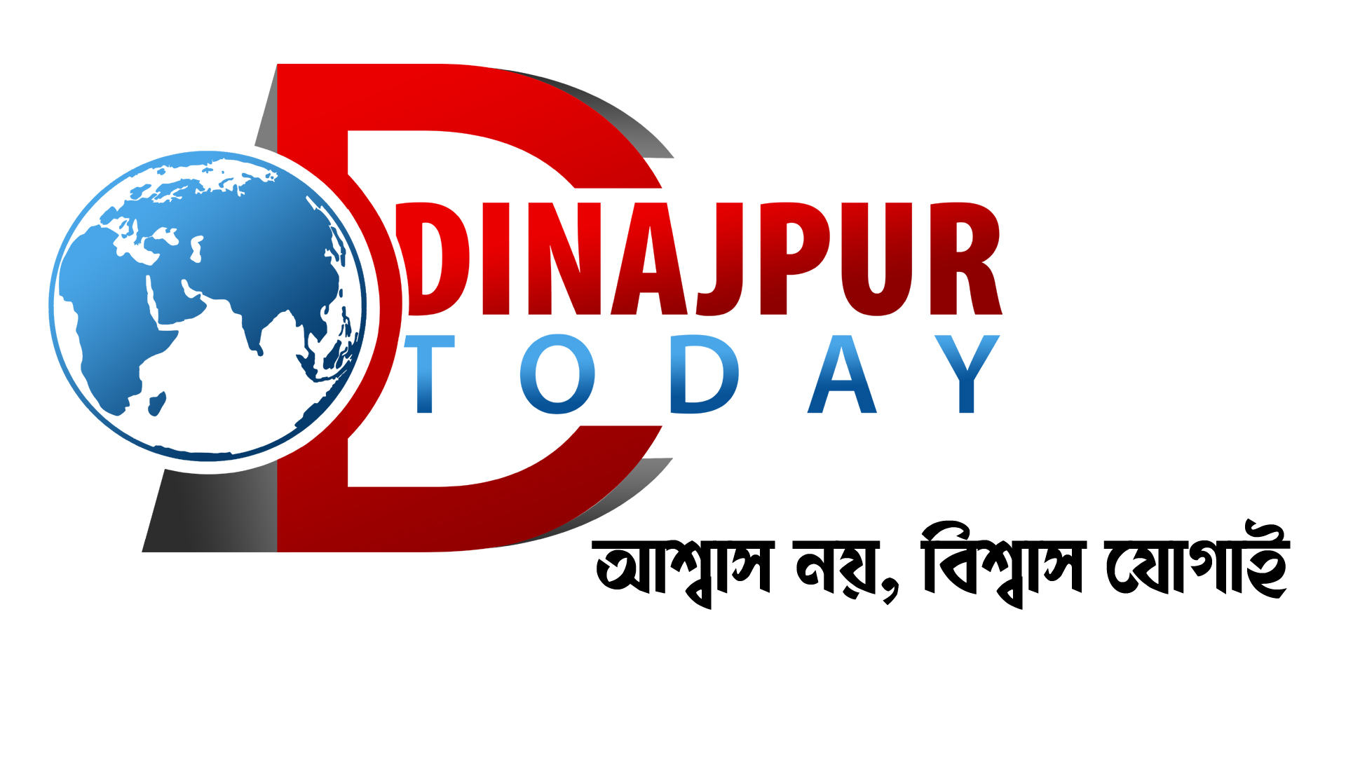 Dinajpur Today