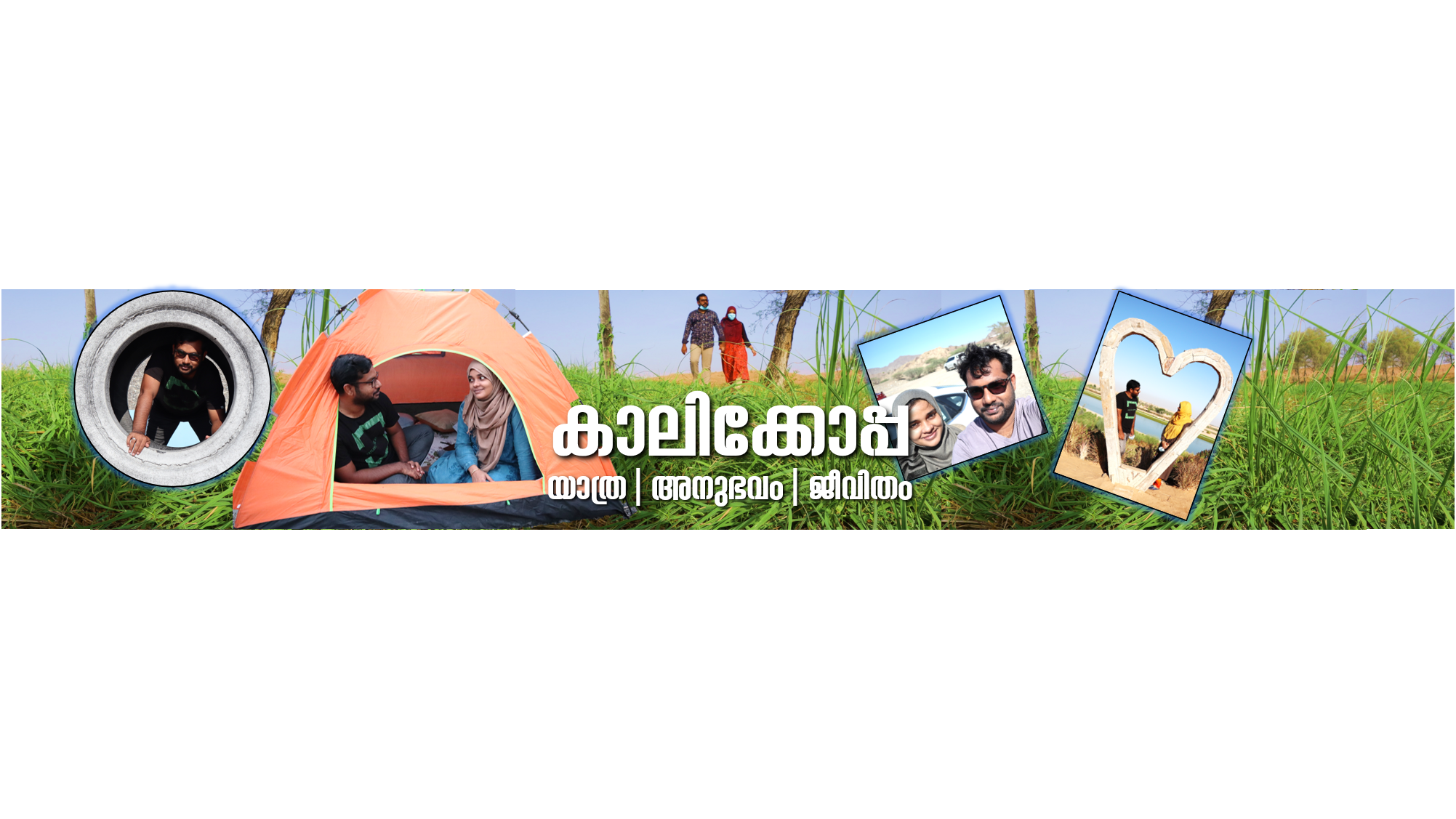 Kaalikkoppa by Amjad & Mubeena