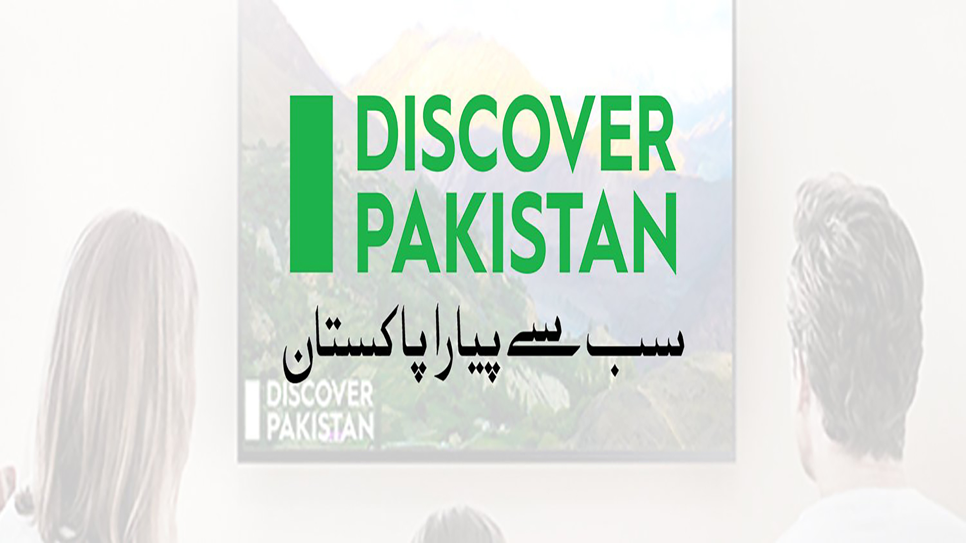 Discover Pakistan