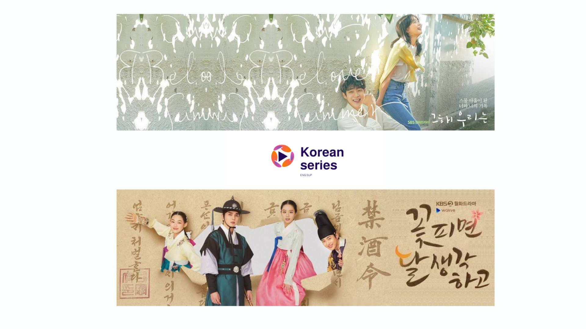 Korean Series (English Subtitles)