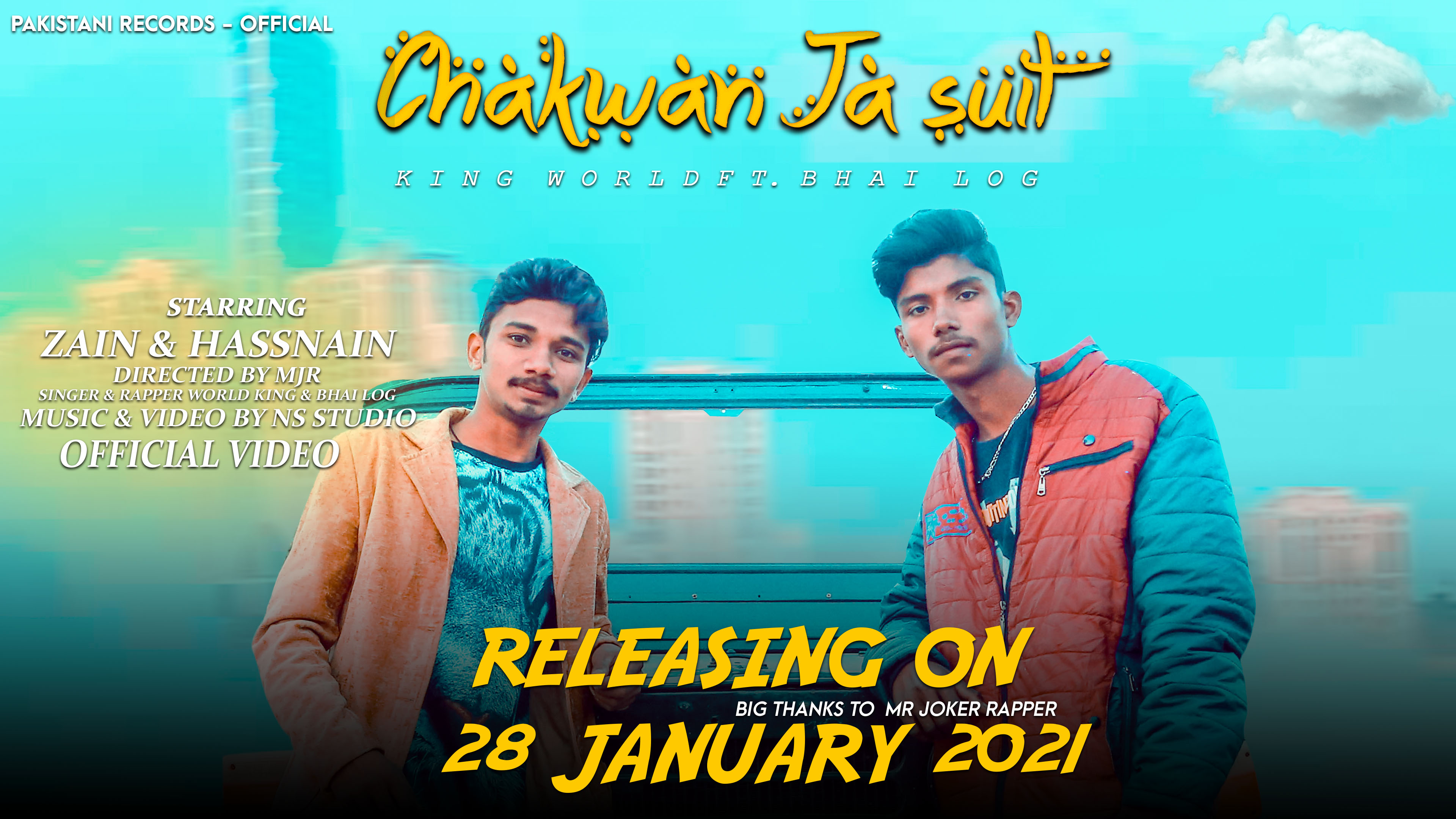 PAKISTANI RECORDS - OFFICIAL