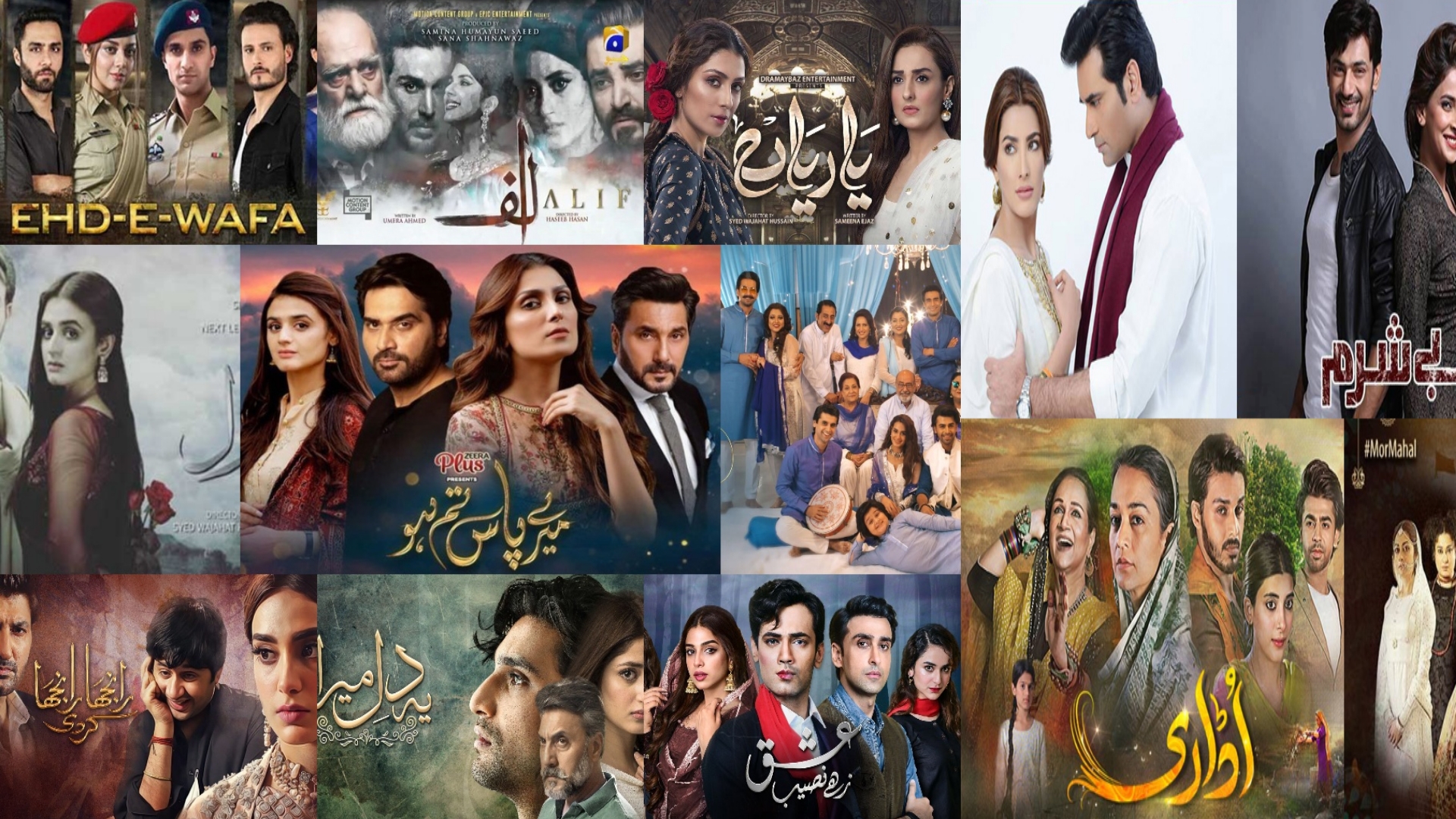Pakistani serials