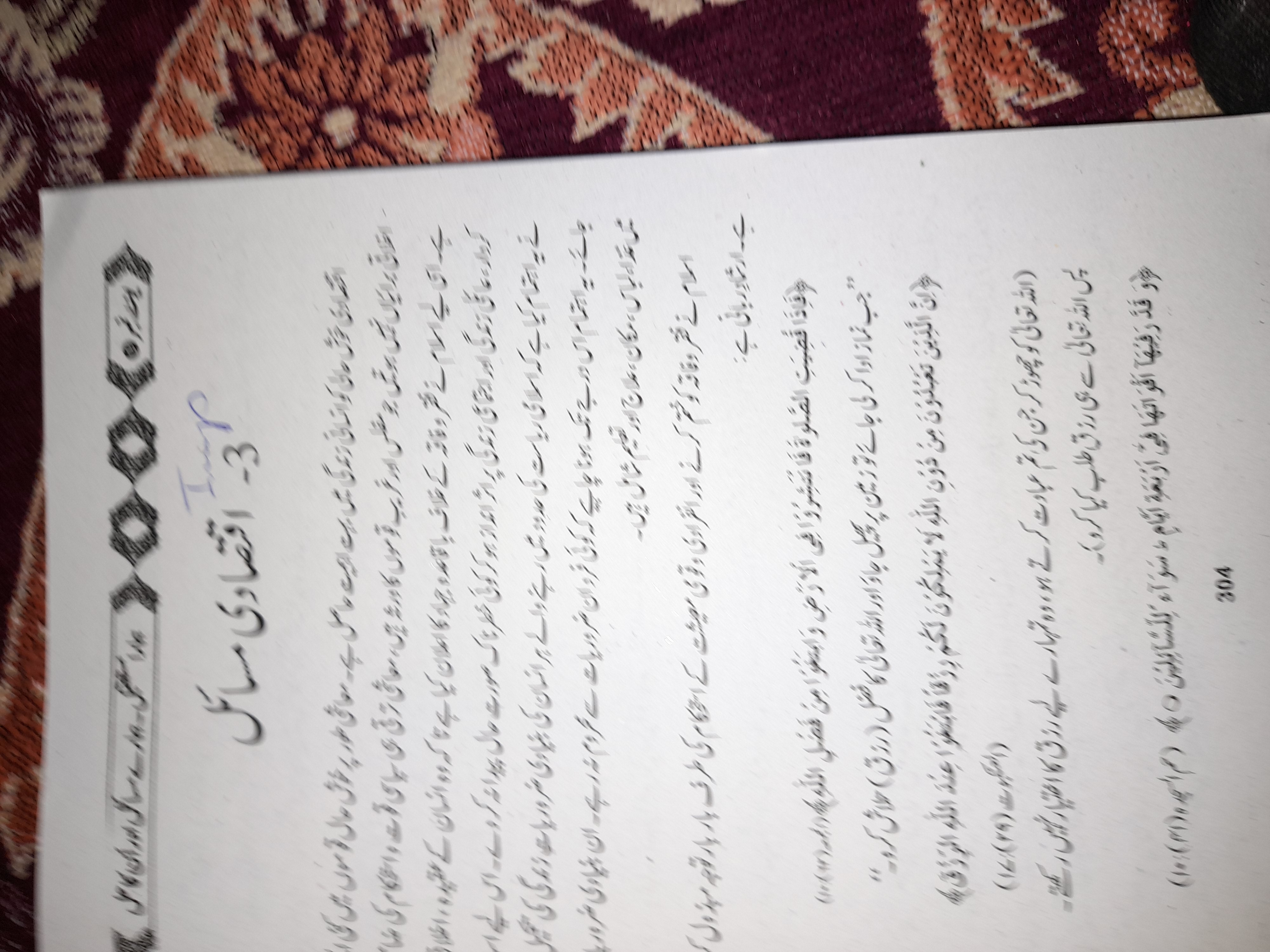 dm_64c00f561328edfbfced96420229570e