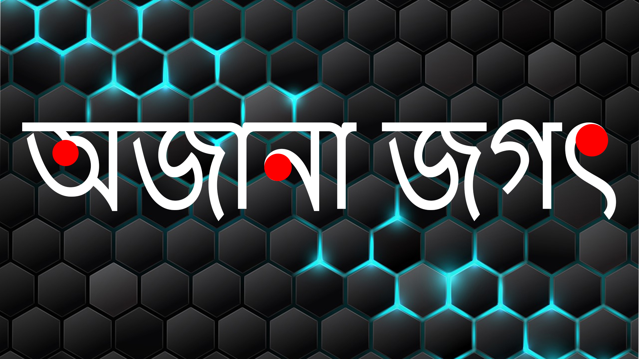 Dailymotion banner for @khan
