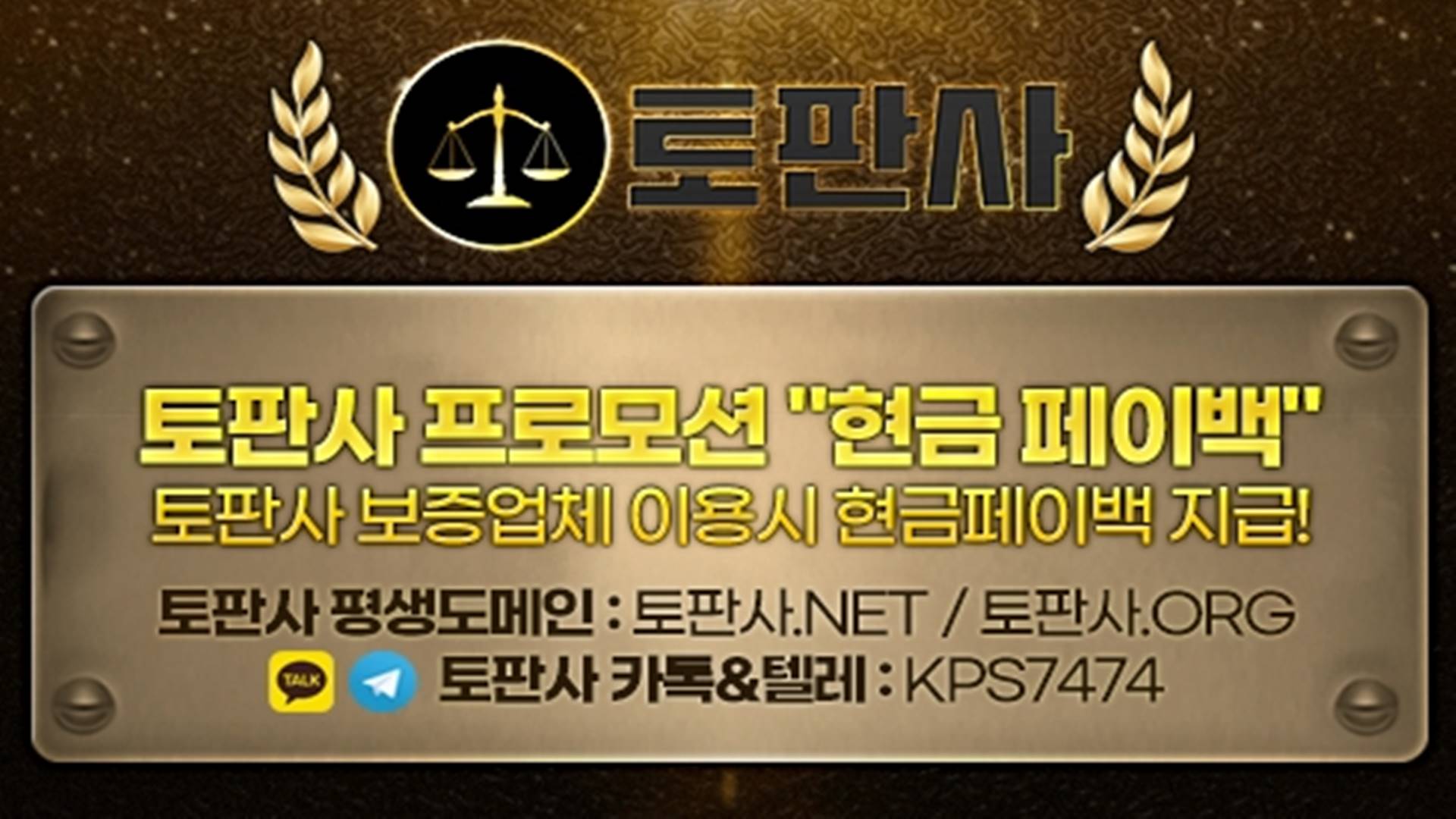 스포츠배팅사이트 원벳사이트