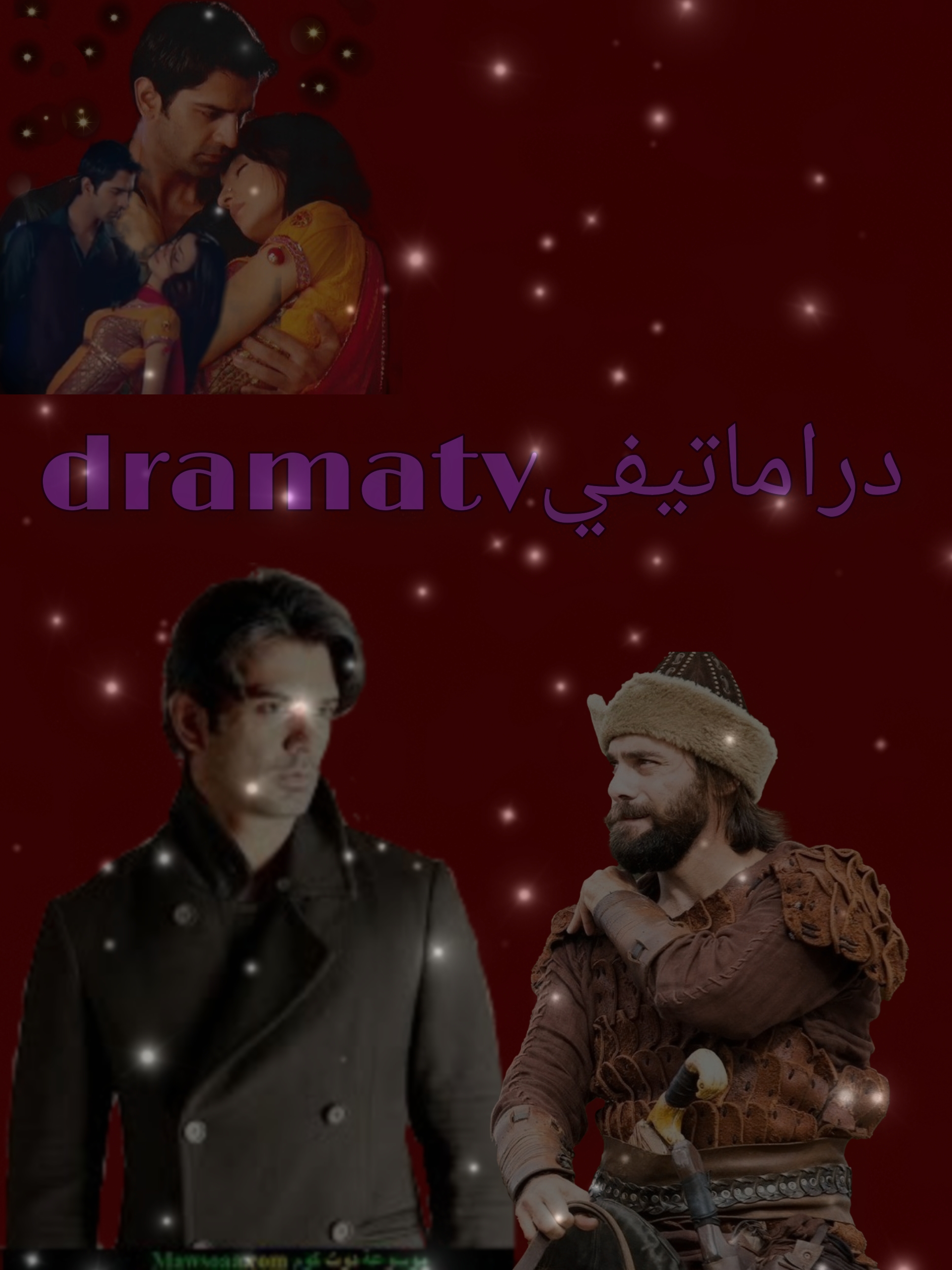 دراما تيفي drama tv