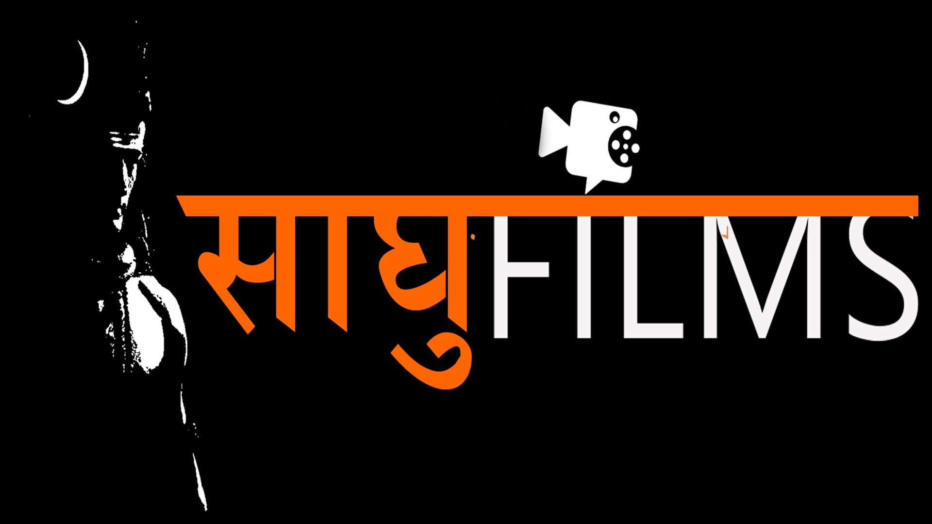 Sadhu Films