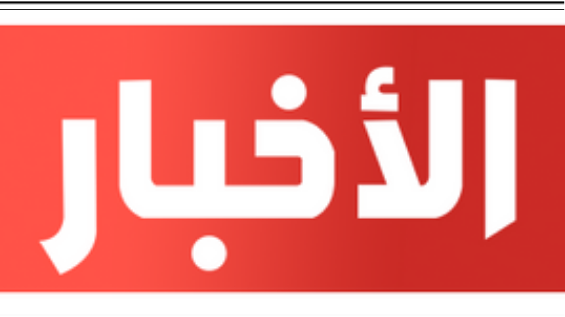 RT Arabic