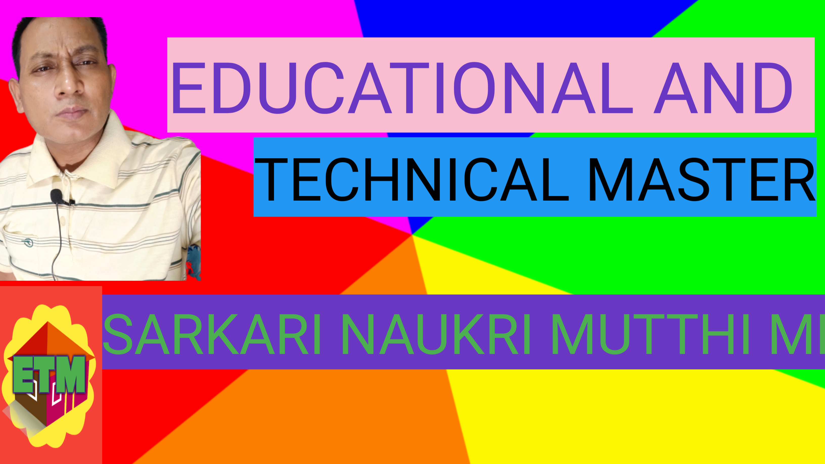 EDUCATIONAL AND TECHNICAL MASTER