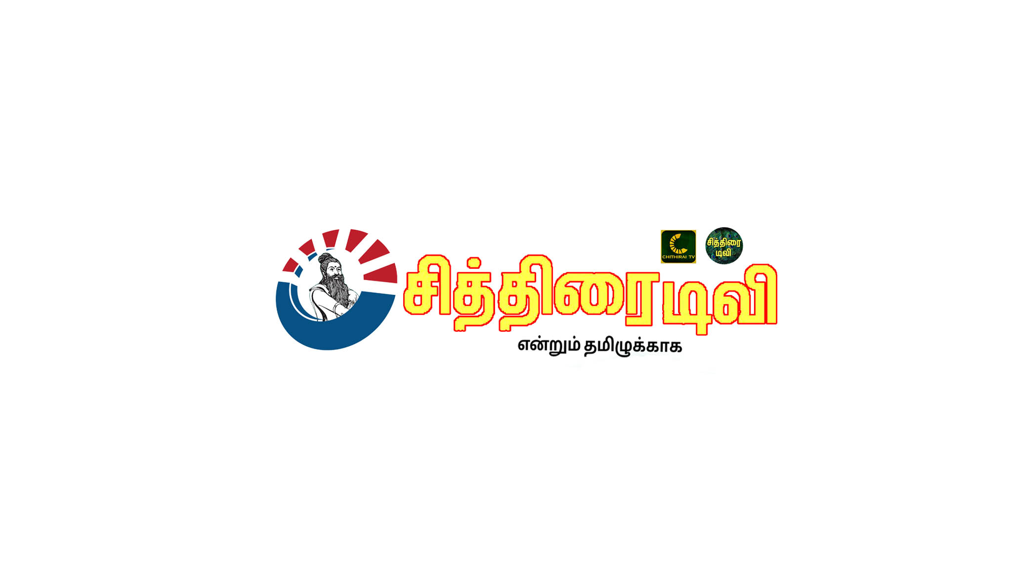 chithiraitv