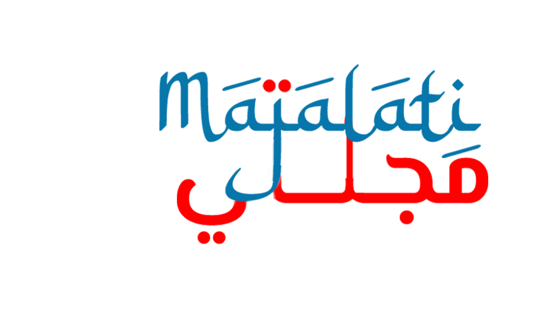 Majalati - مجلتي