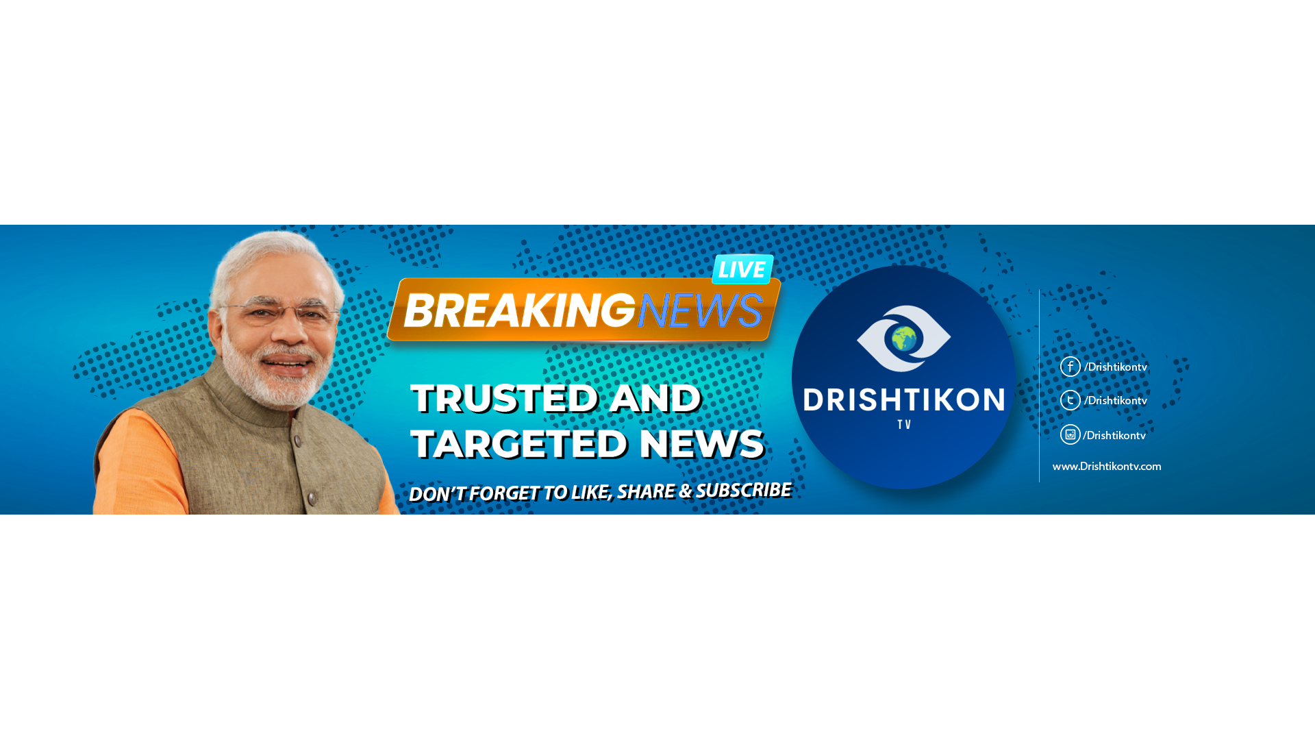 Drishtikon Tv
