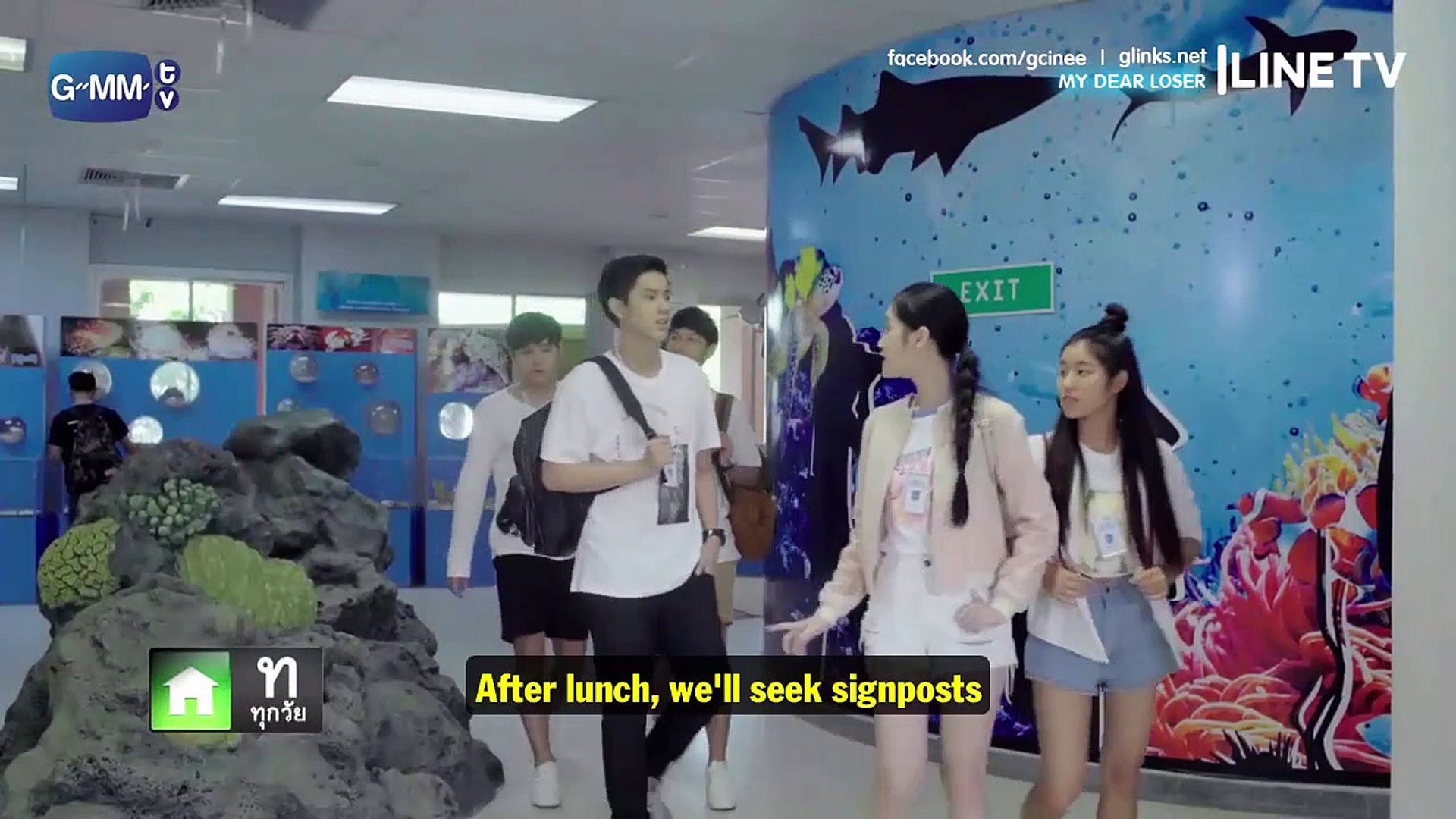 My Dear Loser Series