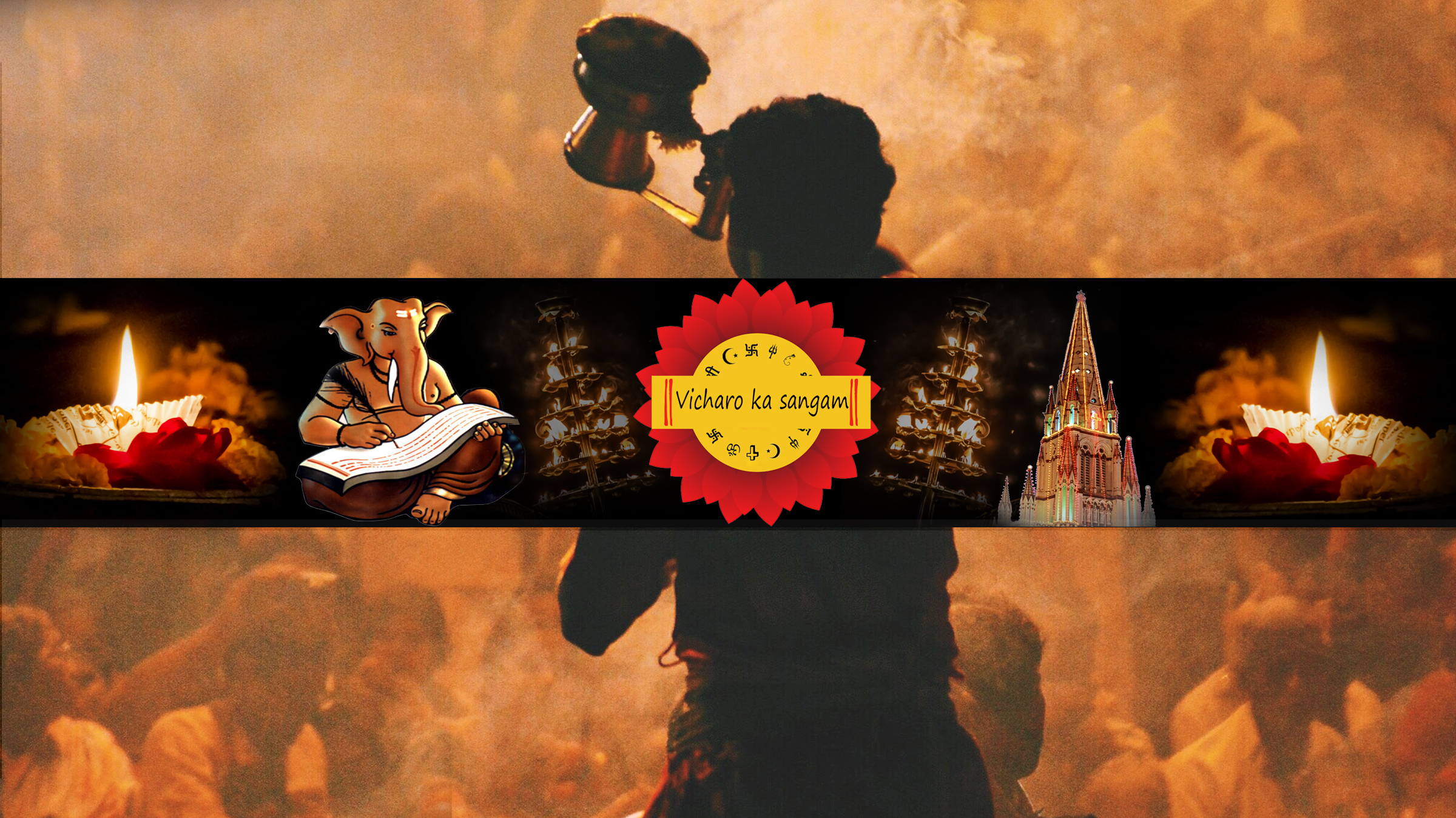 Vicharo ka Sangam