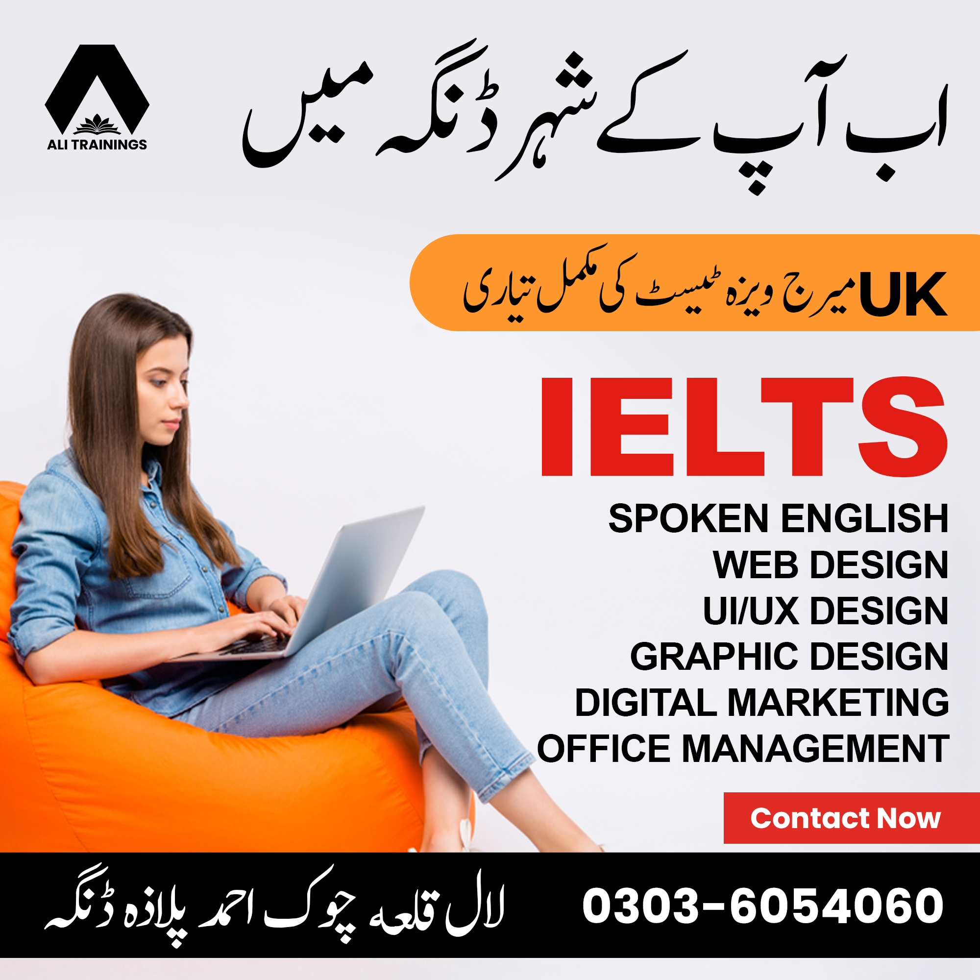 ALI TRAININGS OFFICIAL