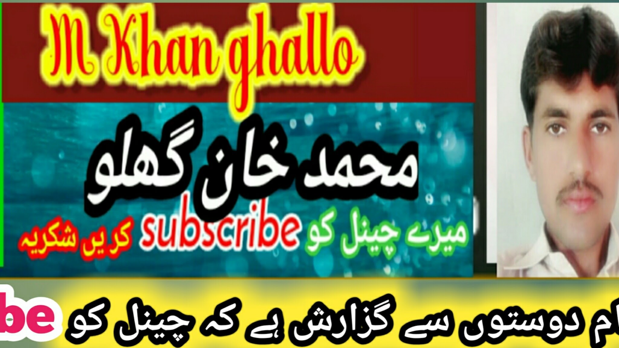 Ghallo Tv