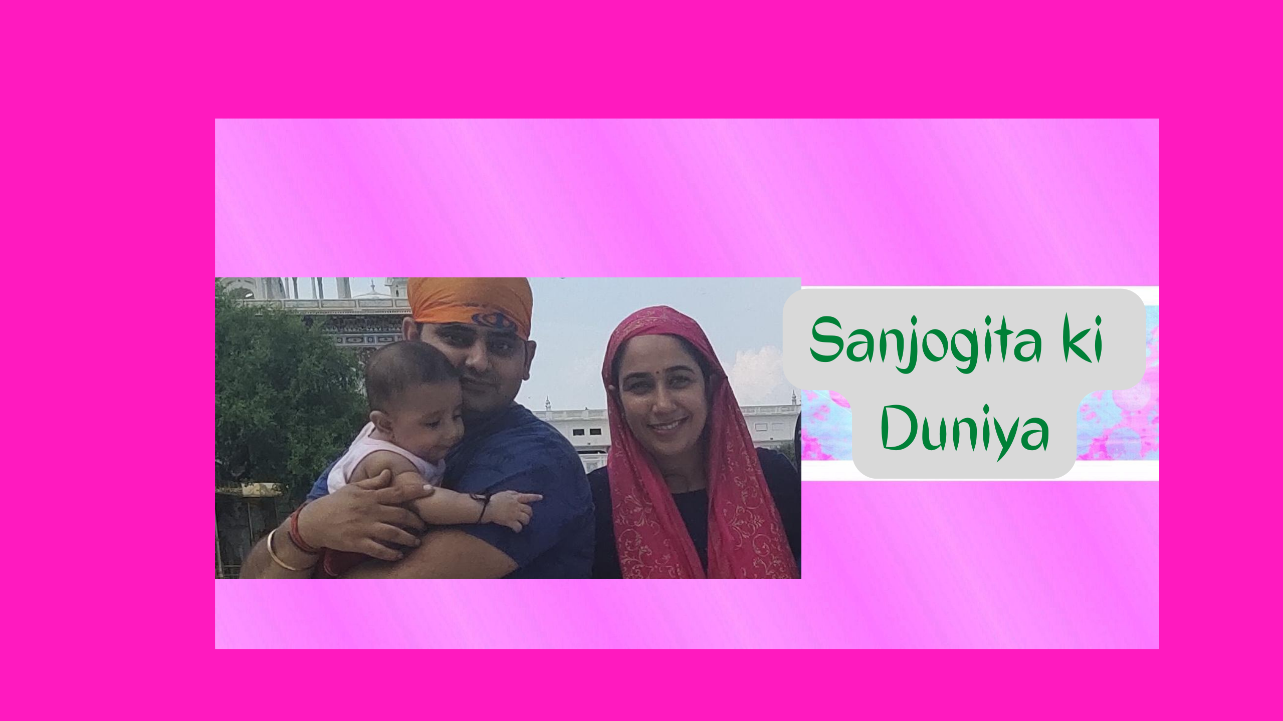 Sanjogita Ki Duniya