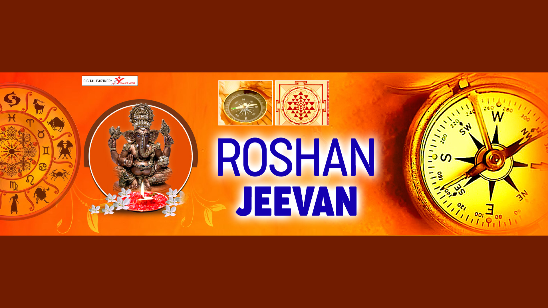 Roshan Jeevan