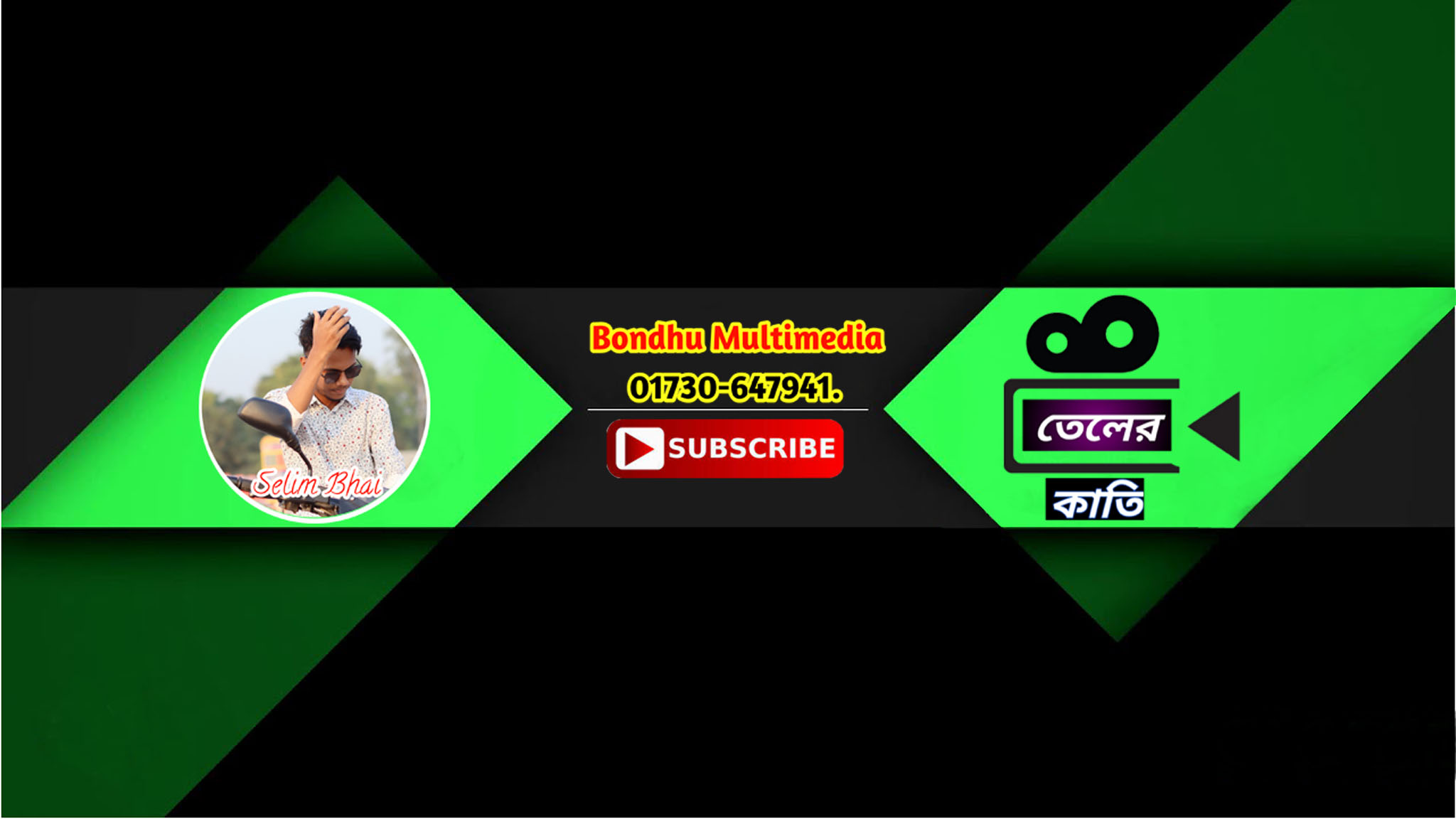 Dailymotion banner for @Salim