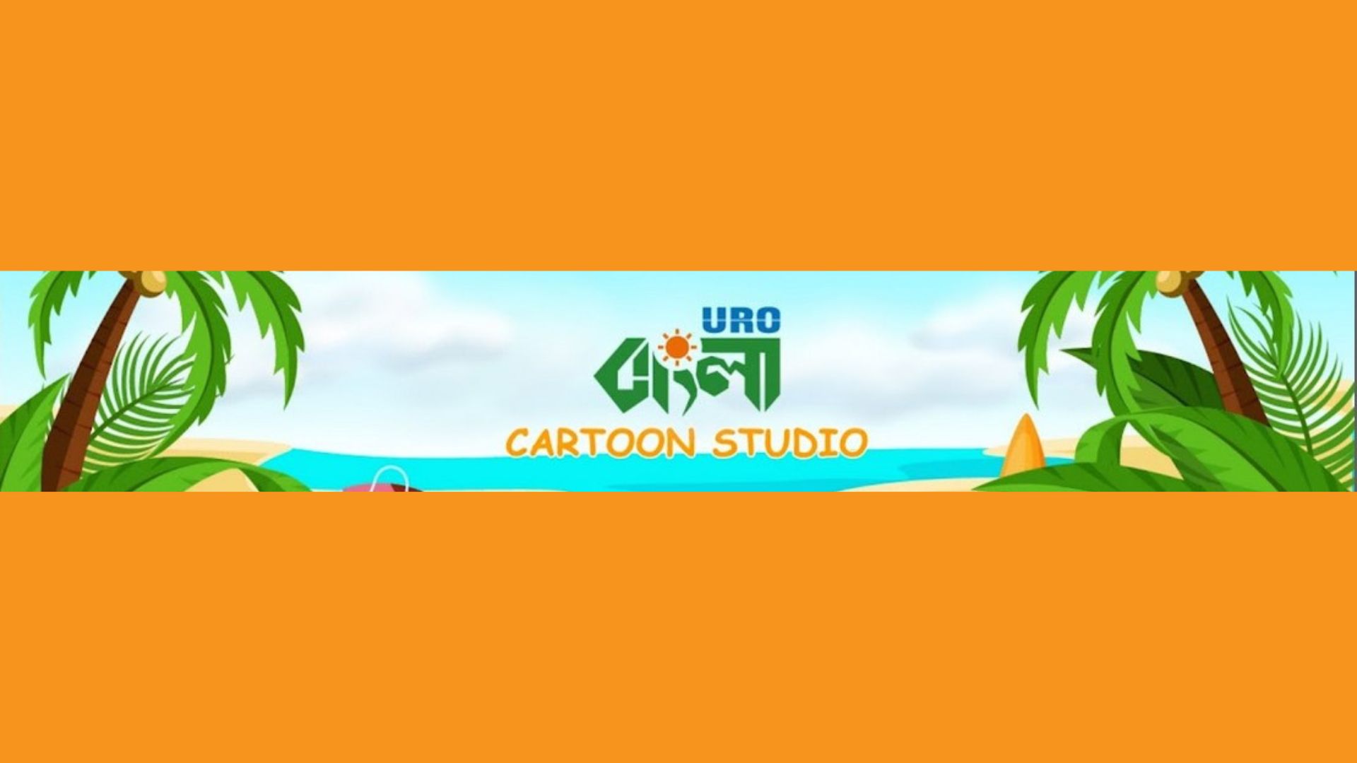 URO Bangla Cartoon Studio