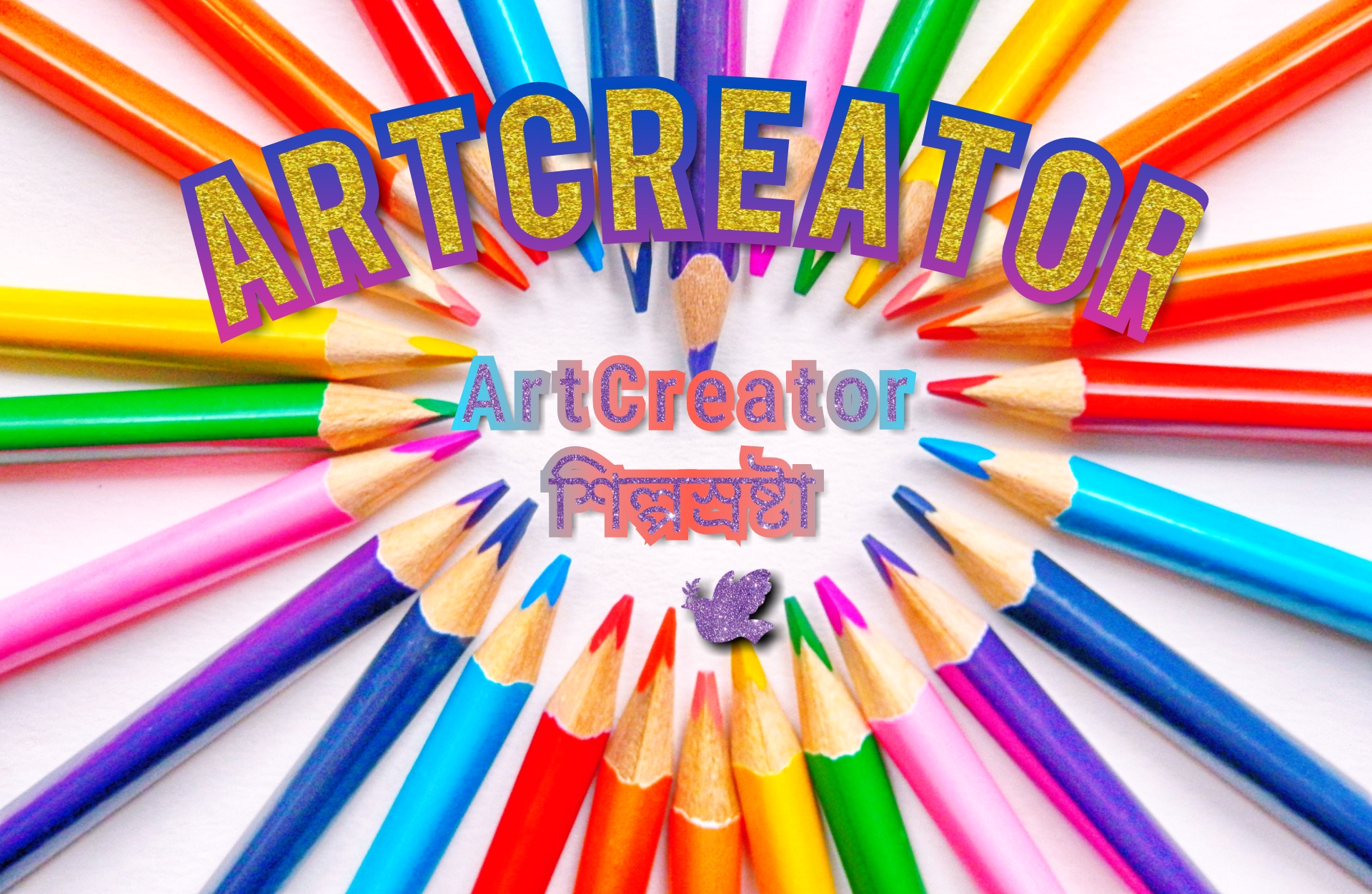 ArtCreator