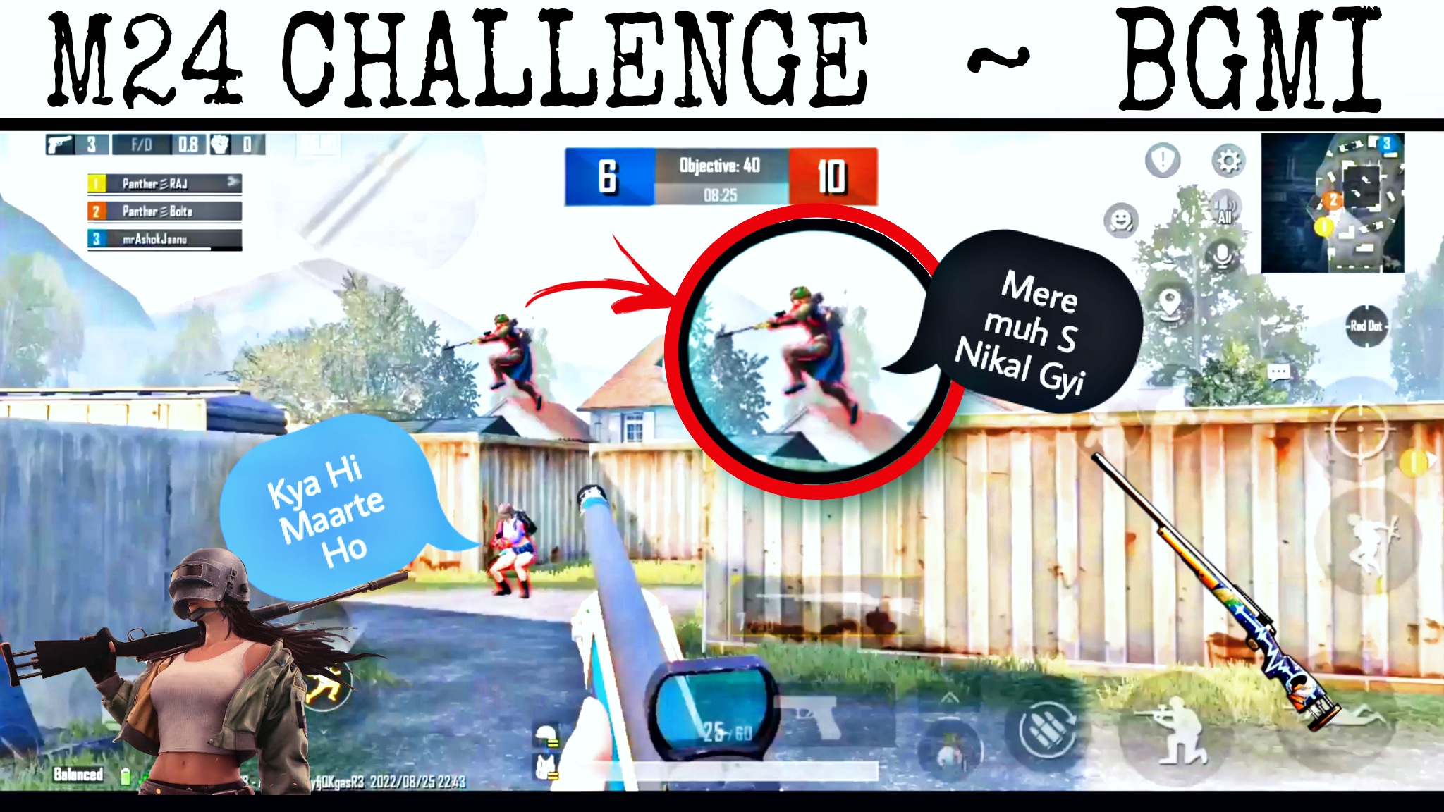 Panther or wot Gaming