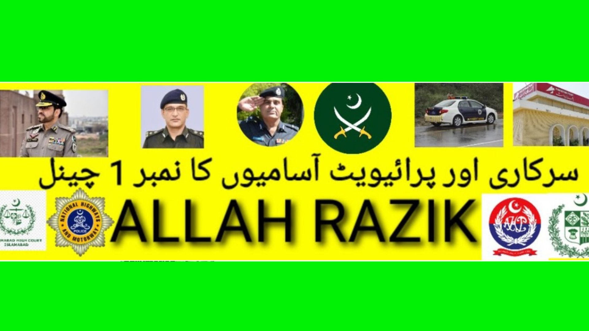 ALLAH RAZIK