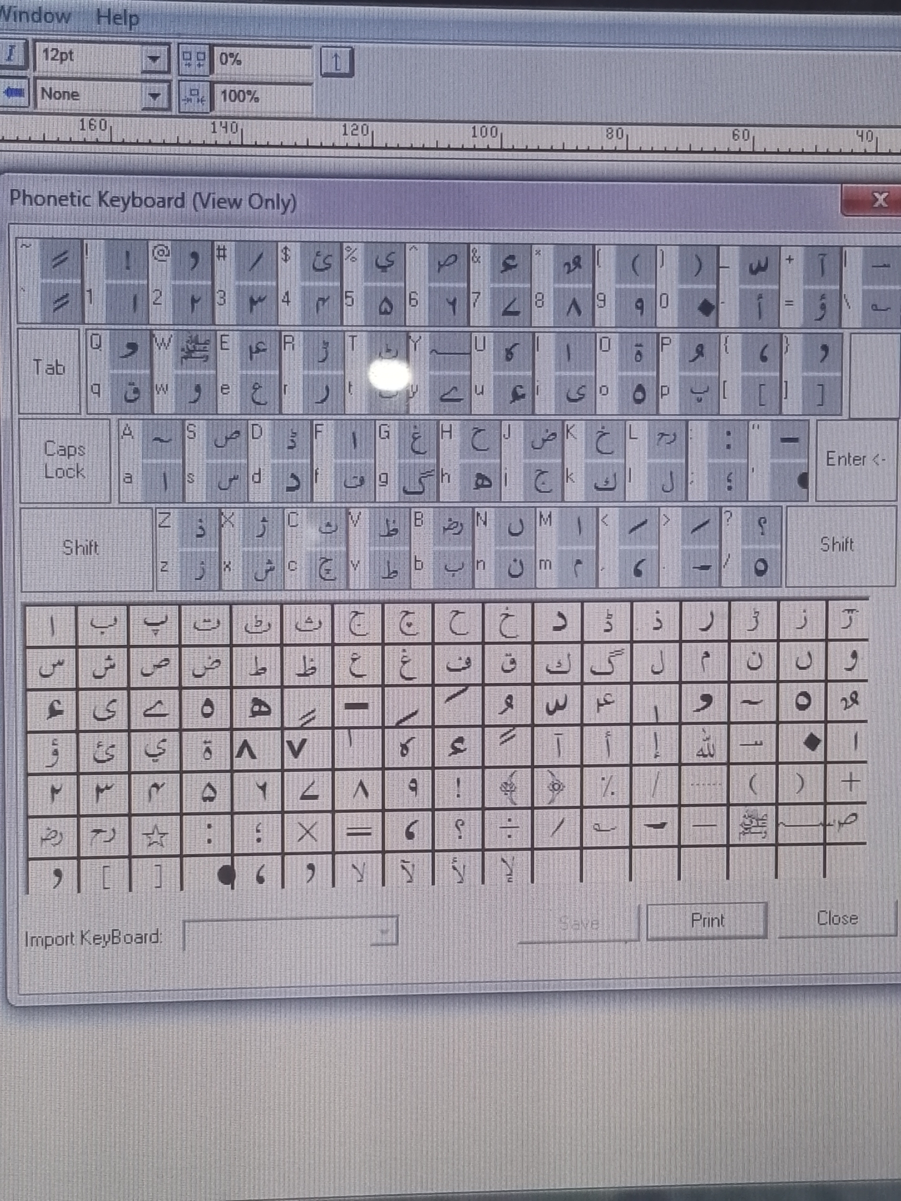 Amir khan official 786